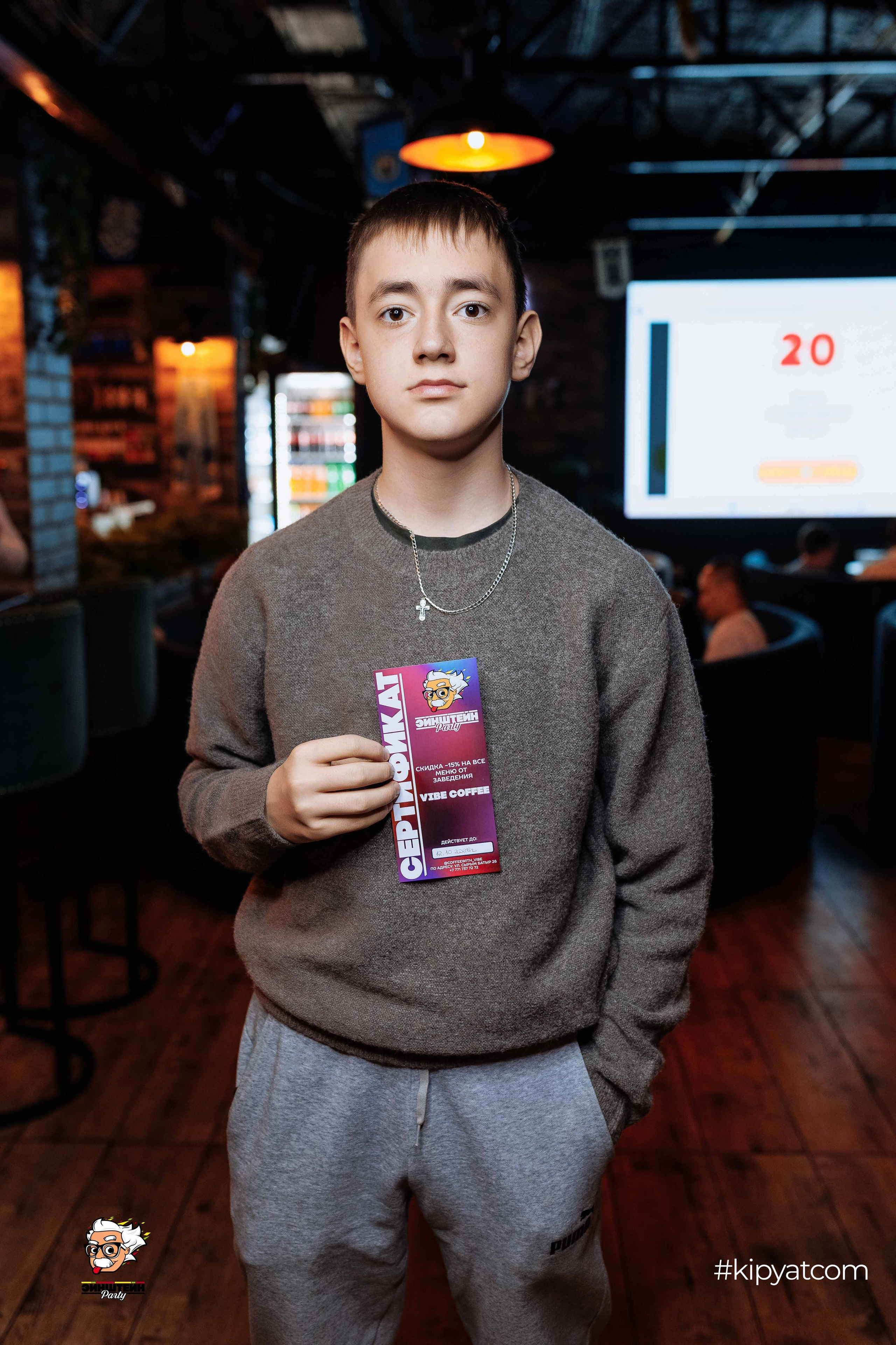 Эйнштейн Party