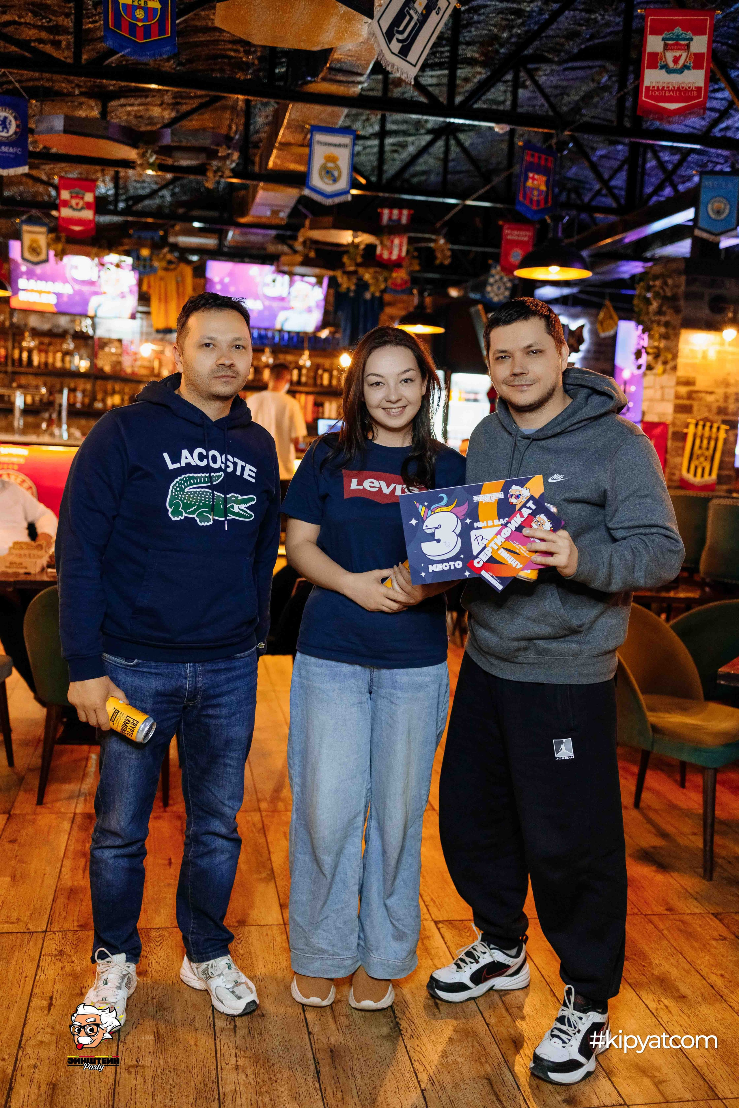 Эйнштейн Party