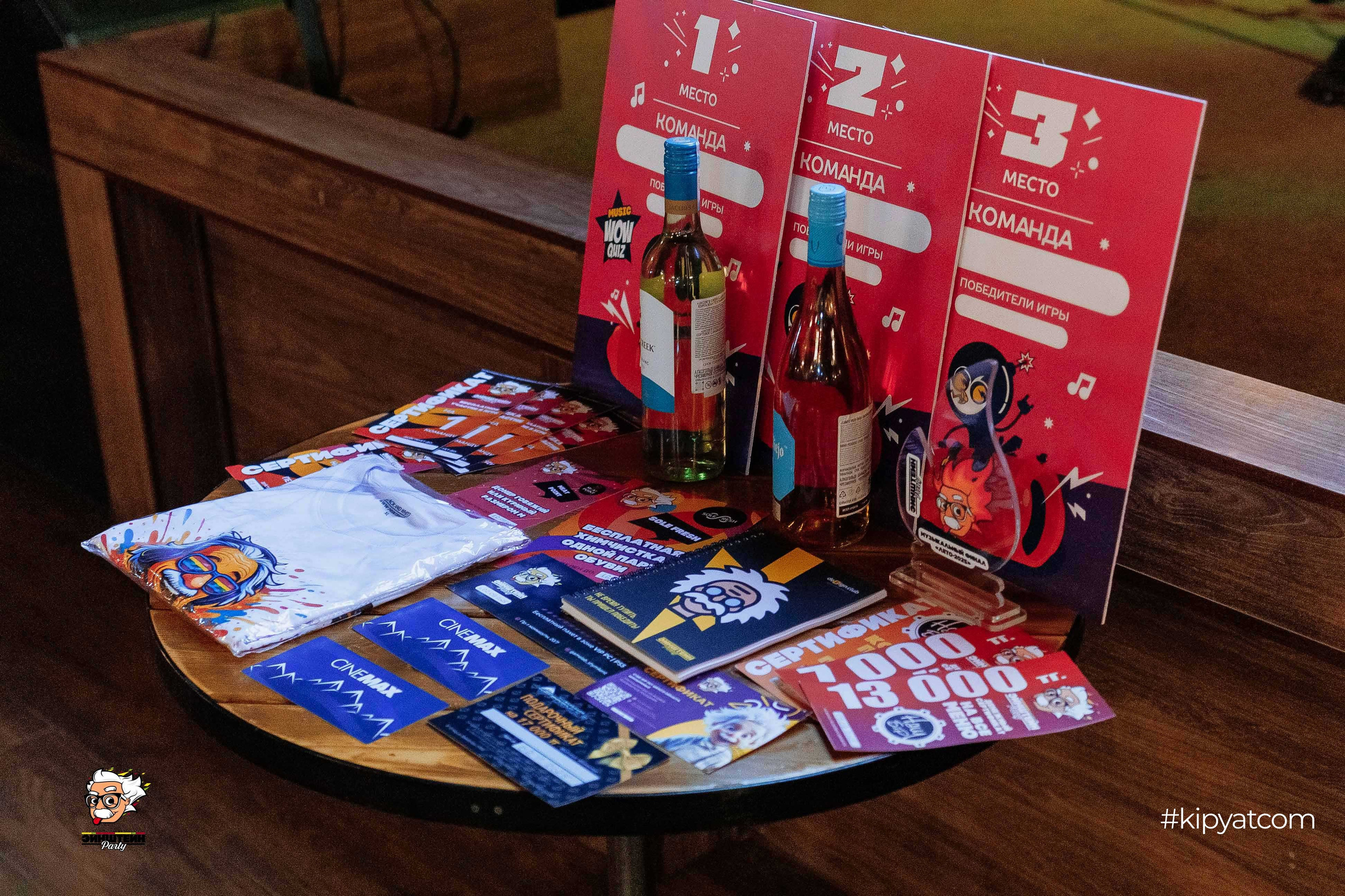 Эйнштейн Party