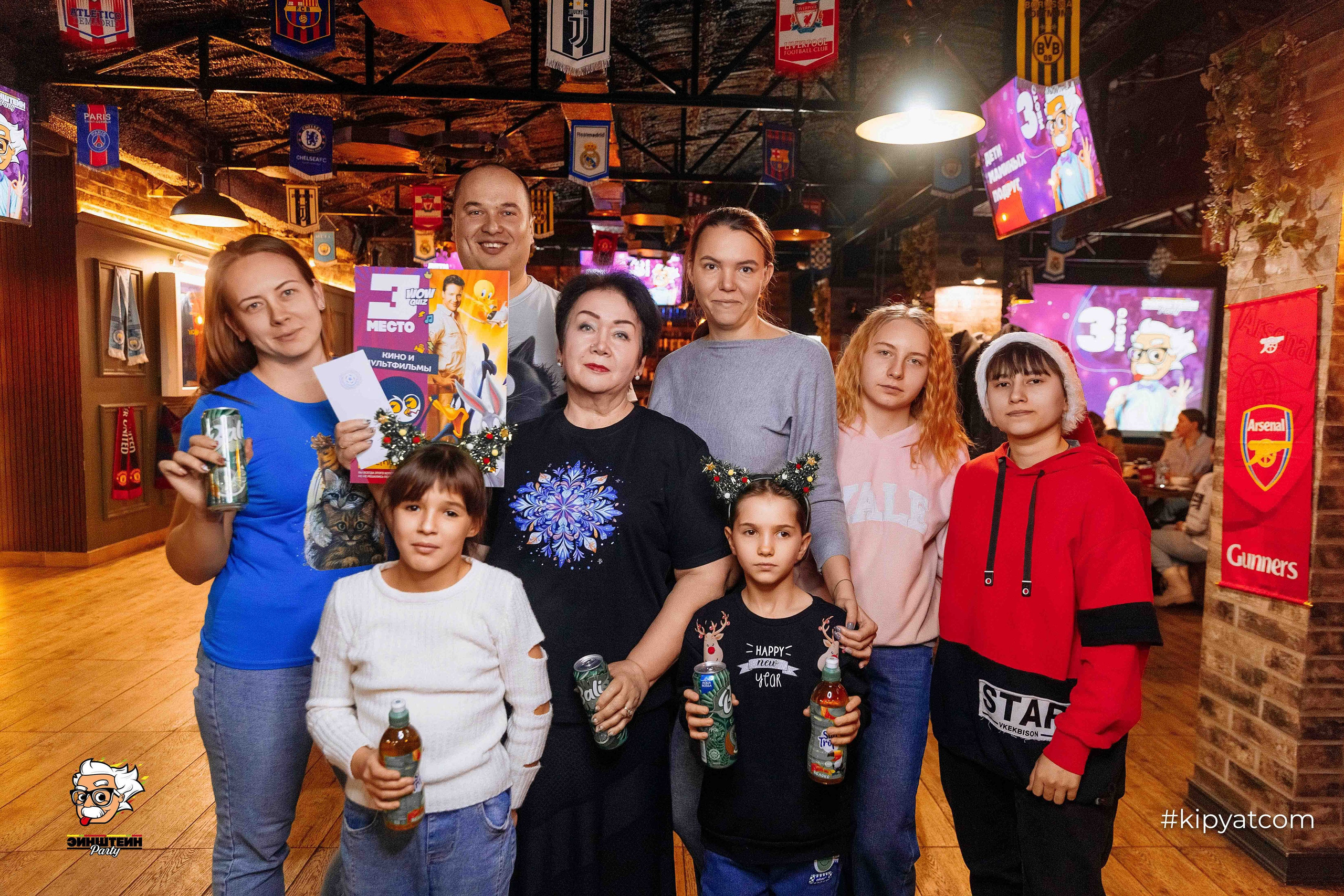 Эйнштейн Party