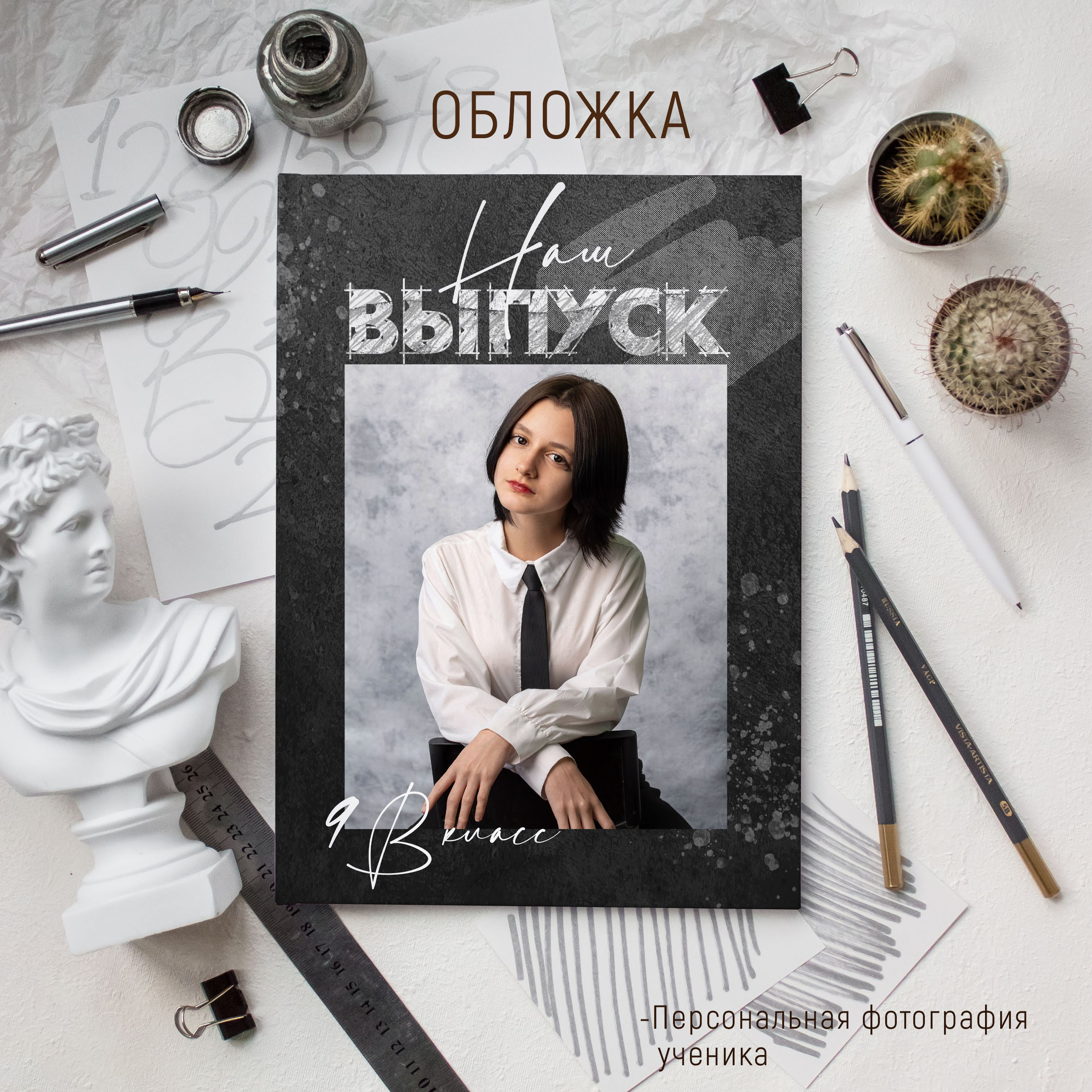 4 разворота 2600 общий. Выпускные альбомы Майкоп, Краснодар Елена Золотарева