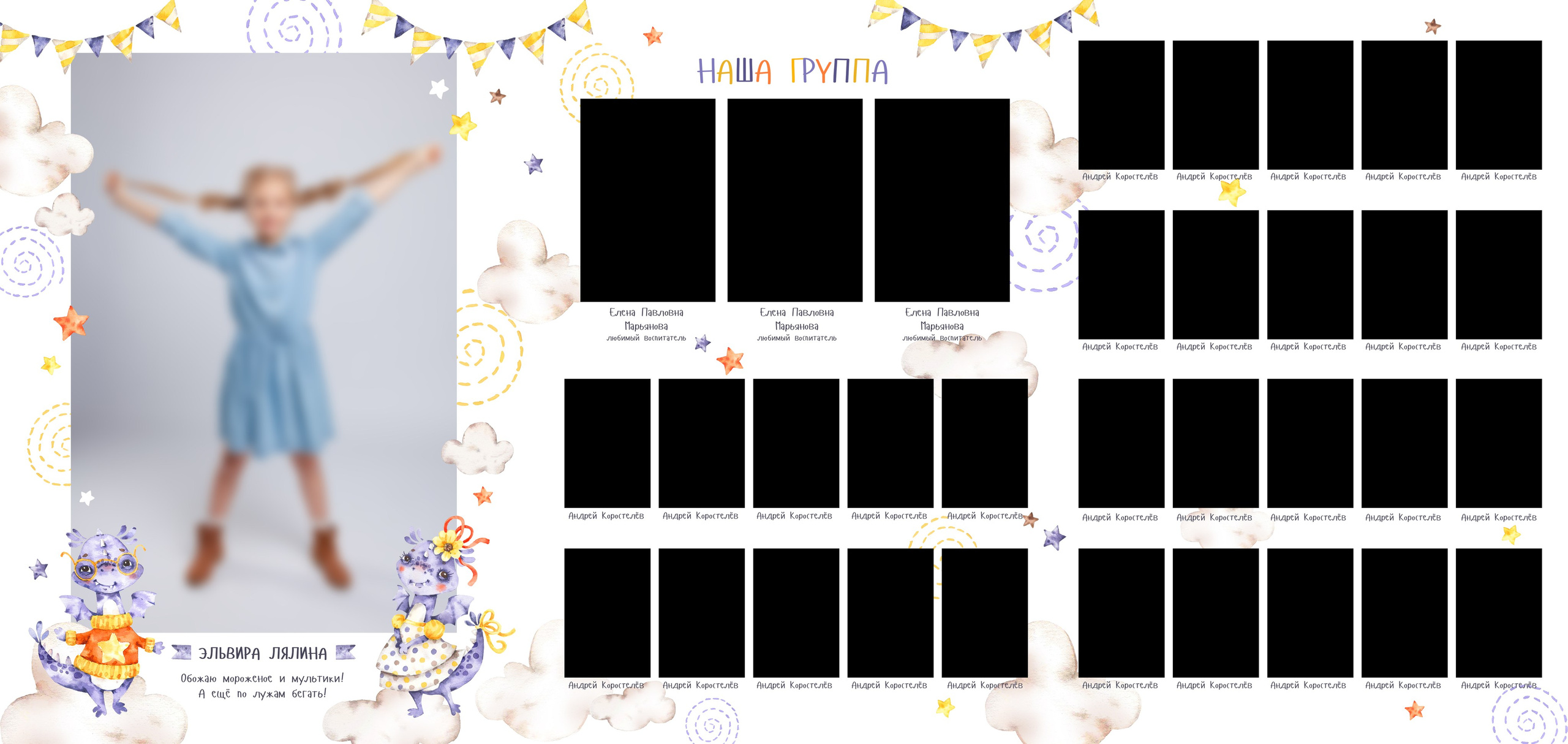 Виньетки/Рамки/Трюмо. Https://malovafoto.ru