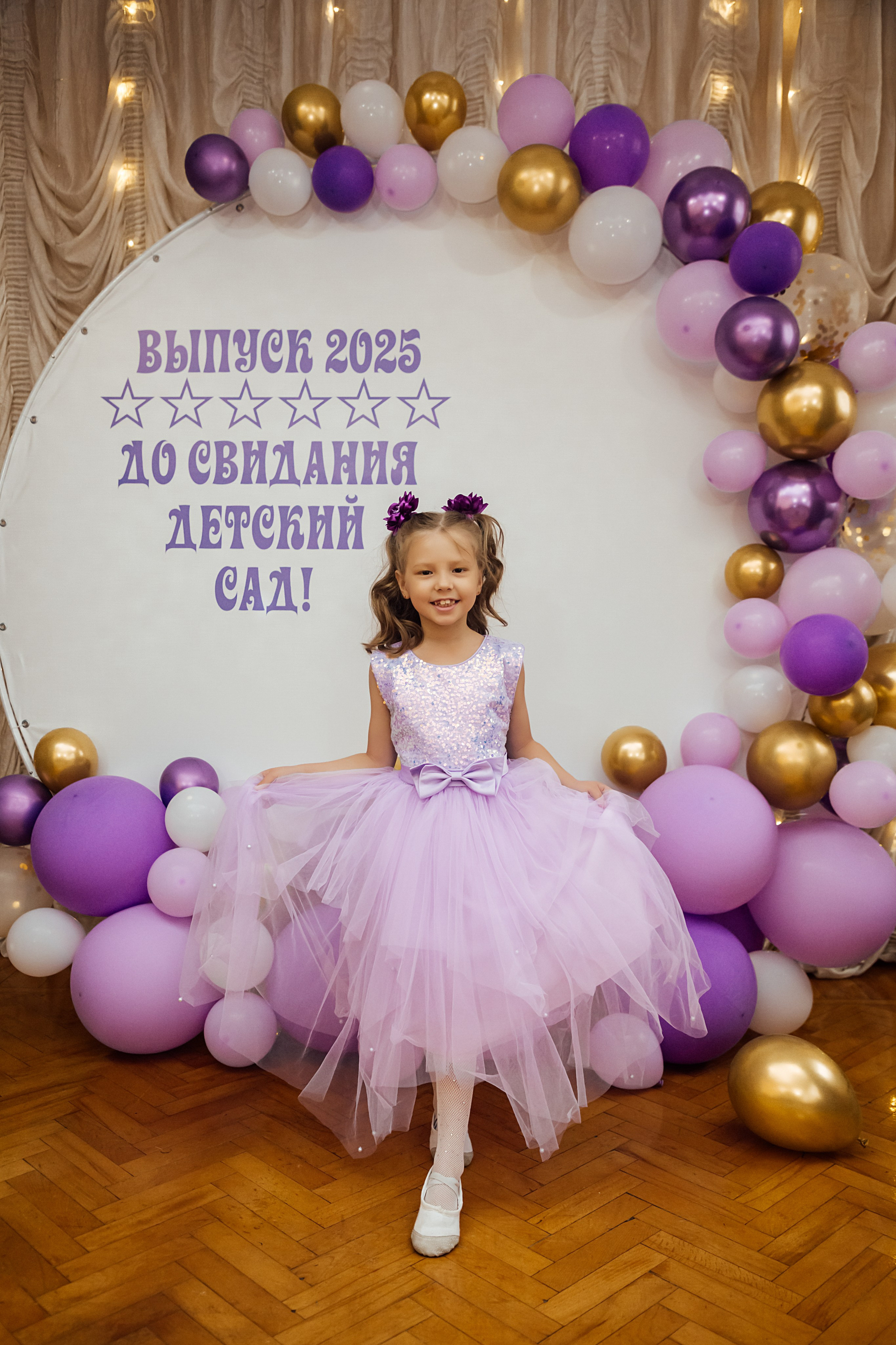 Утренник в детском саду. Https://malovafoto.ru