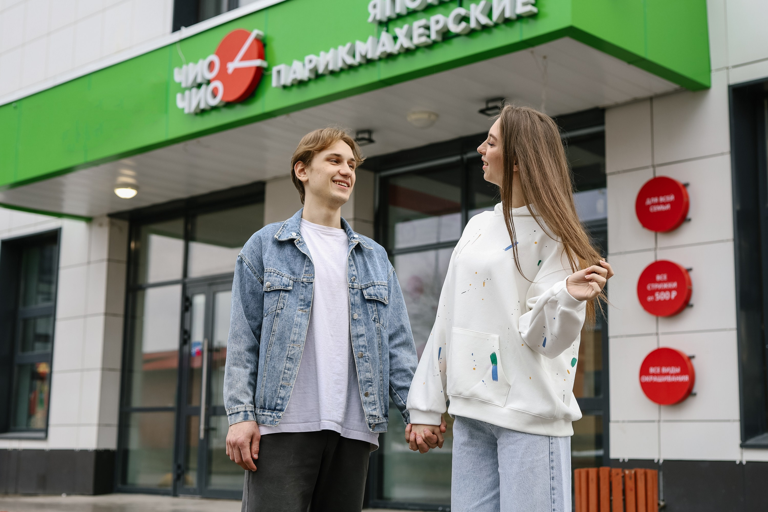 Парикмахерская Чио-чио. Фотопродакшн продающего контента