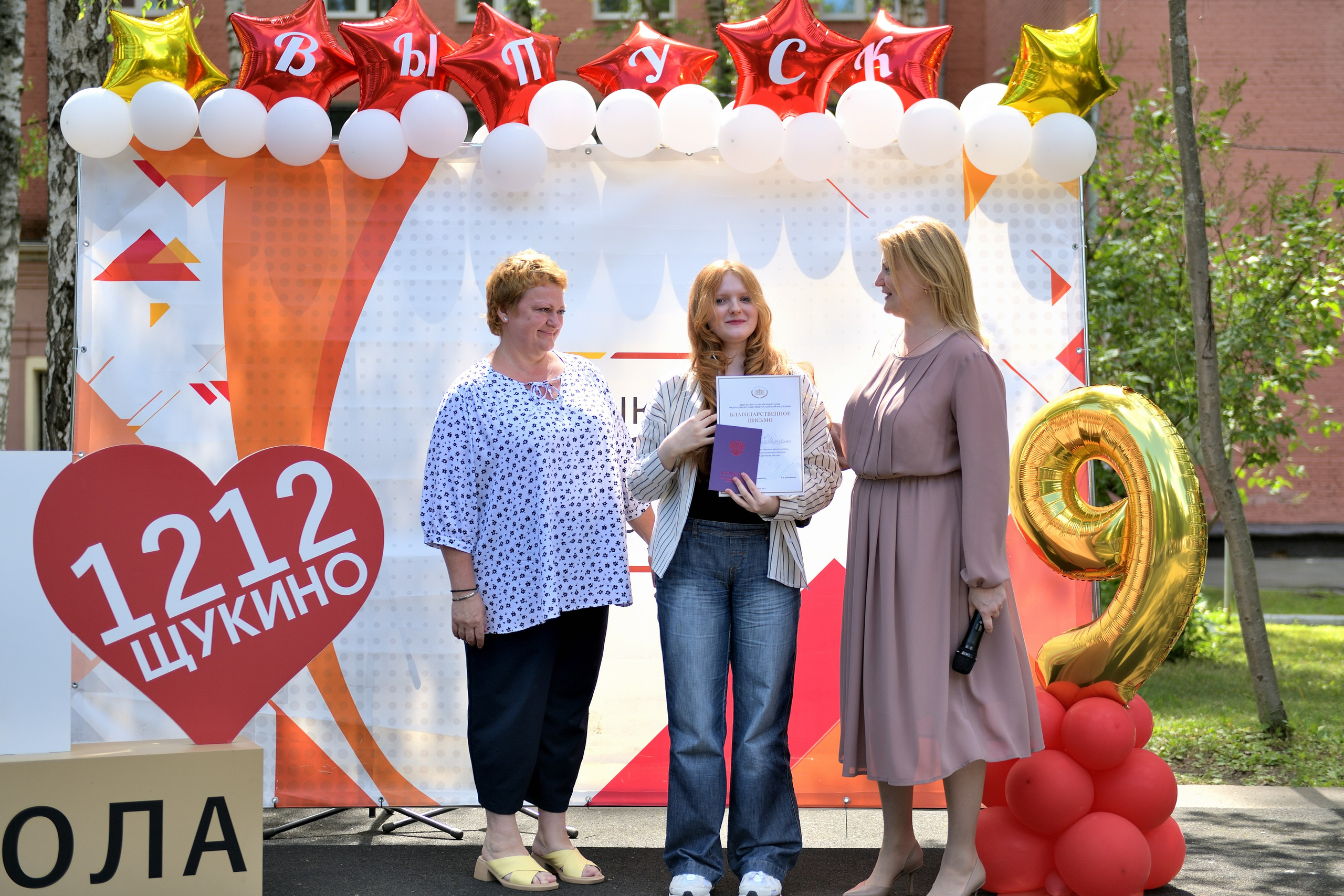 Школьные выпускные