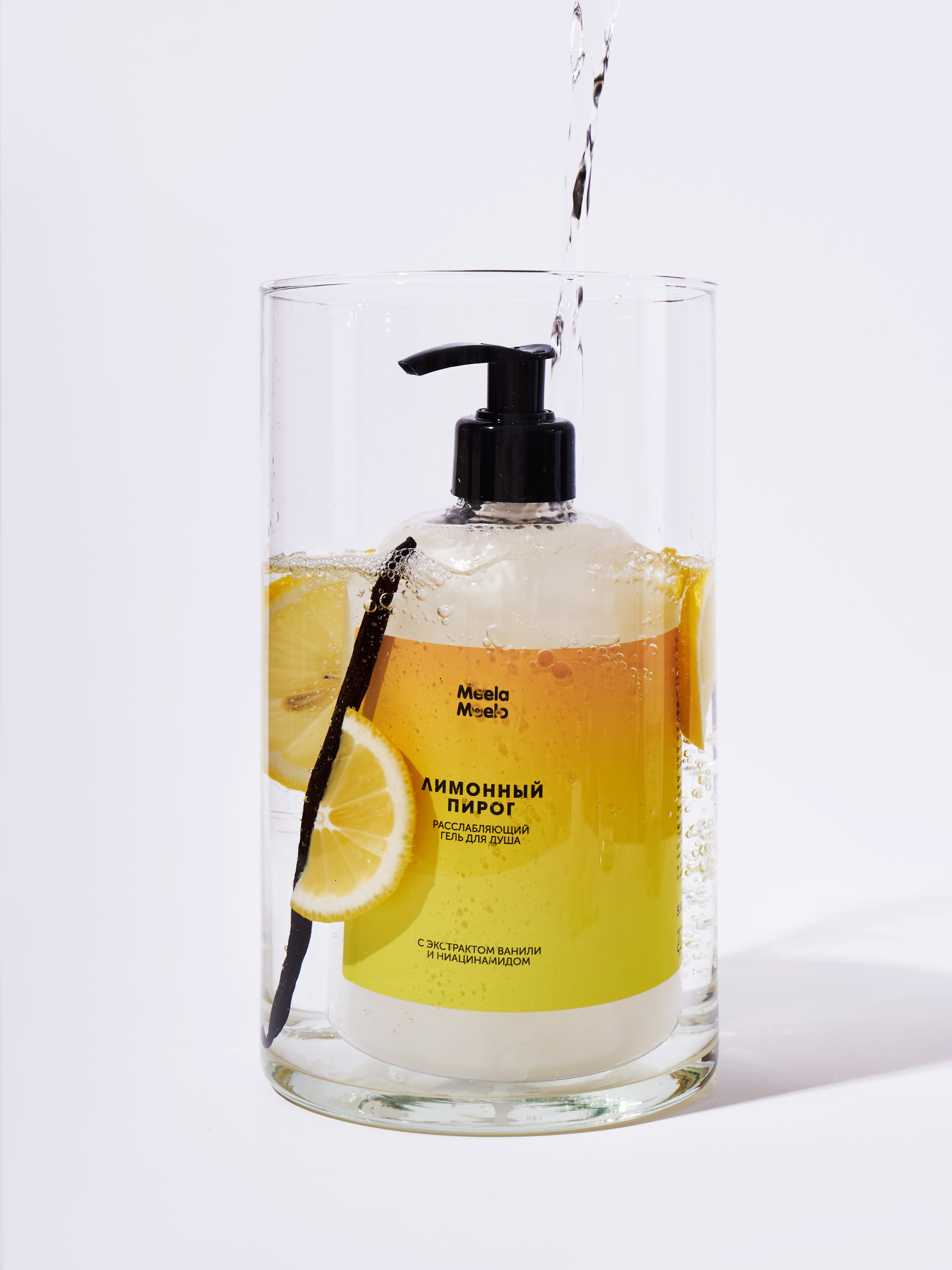 Meela Meelo. Предметный фотограф в Москве Софья Боргардт