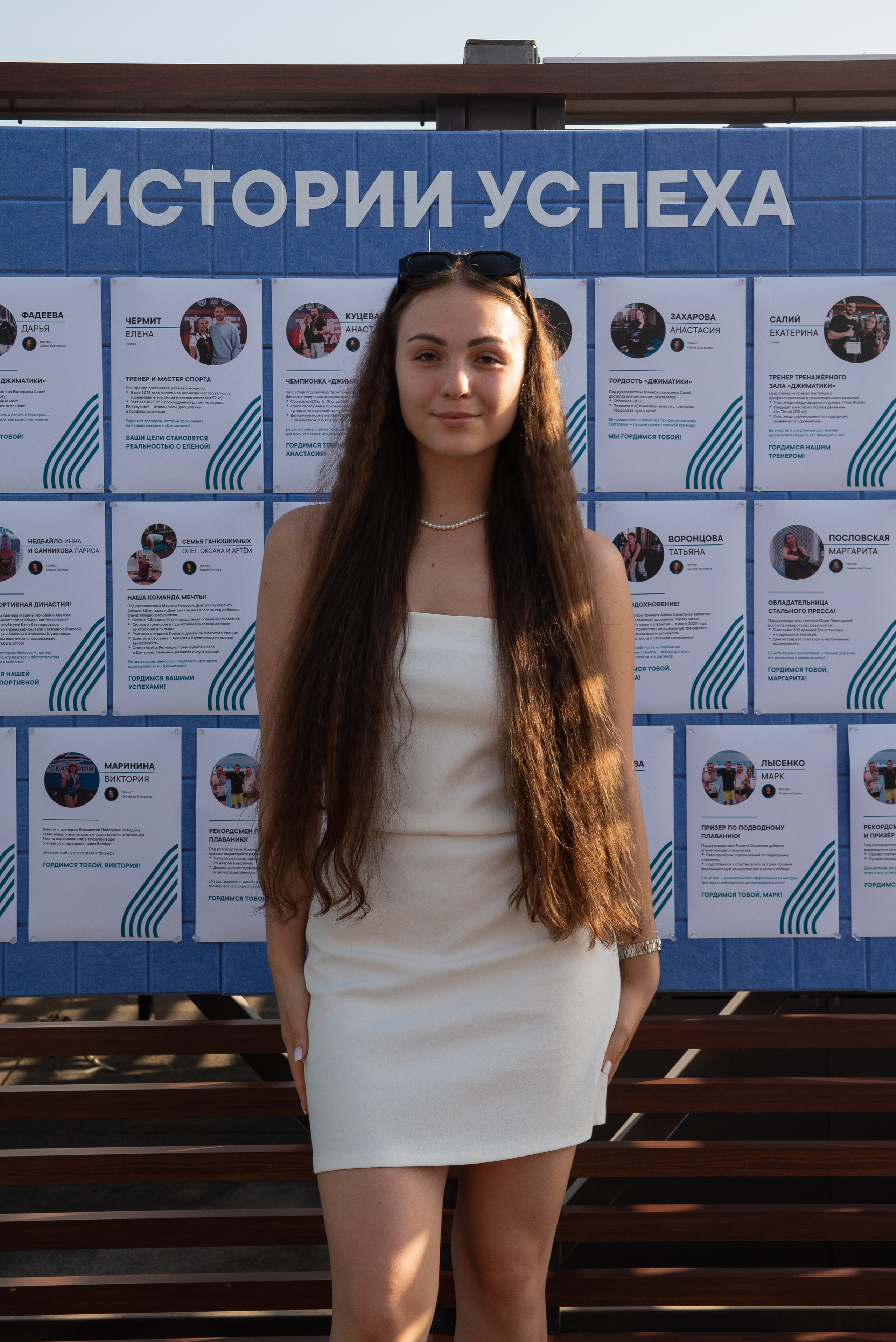 Джиматика 5 лет