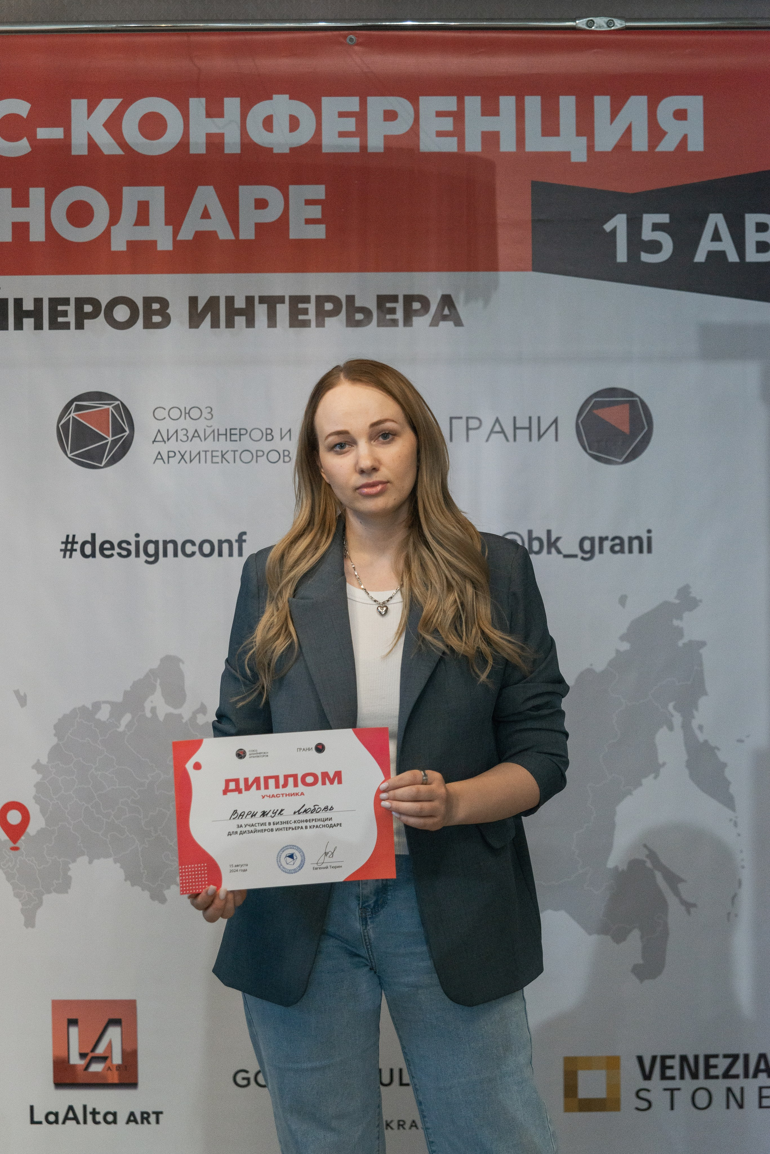 Фотосессия конференции в Краснодаре