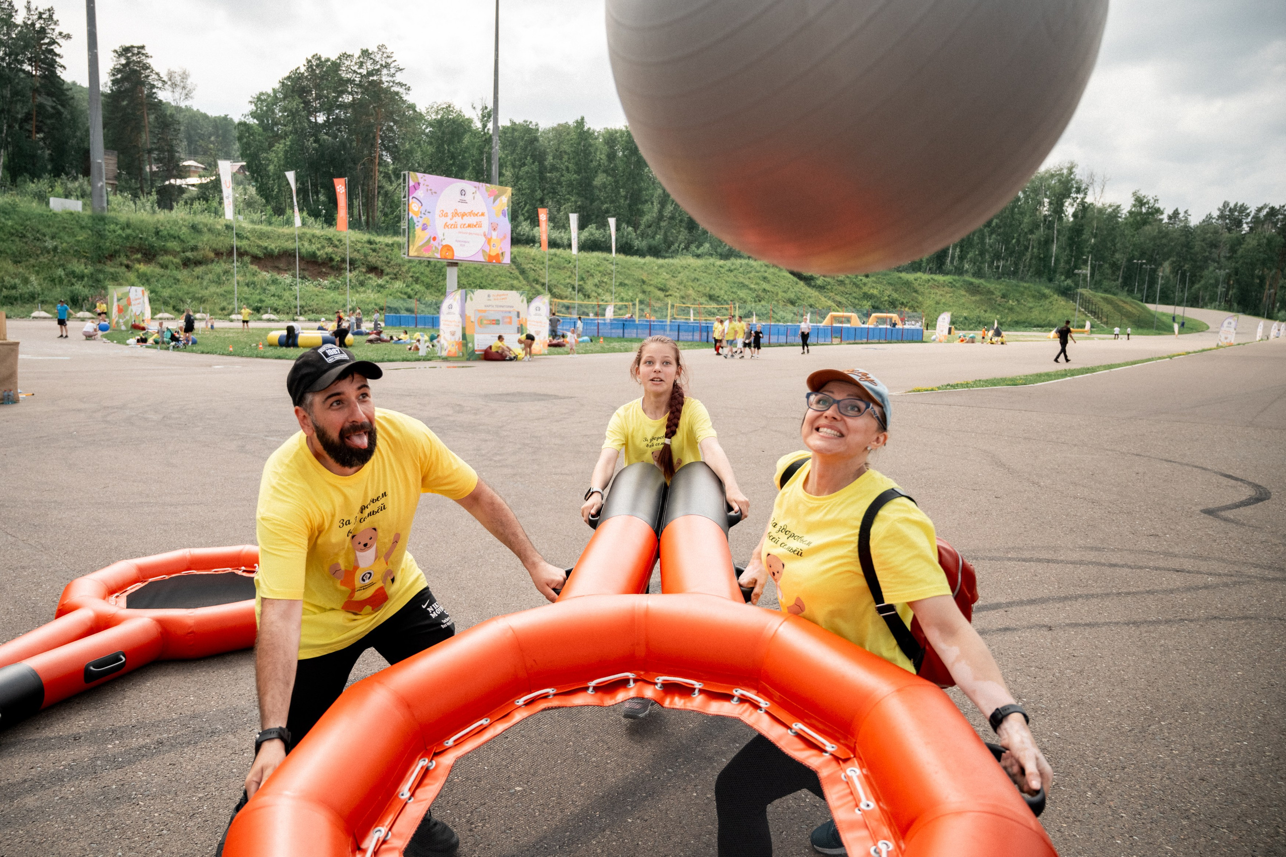 РН-Ванкор Семейный праздник