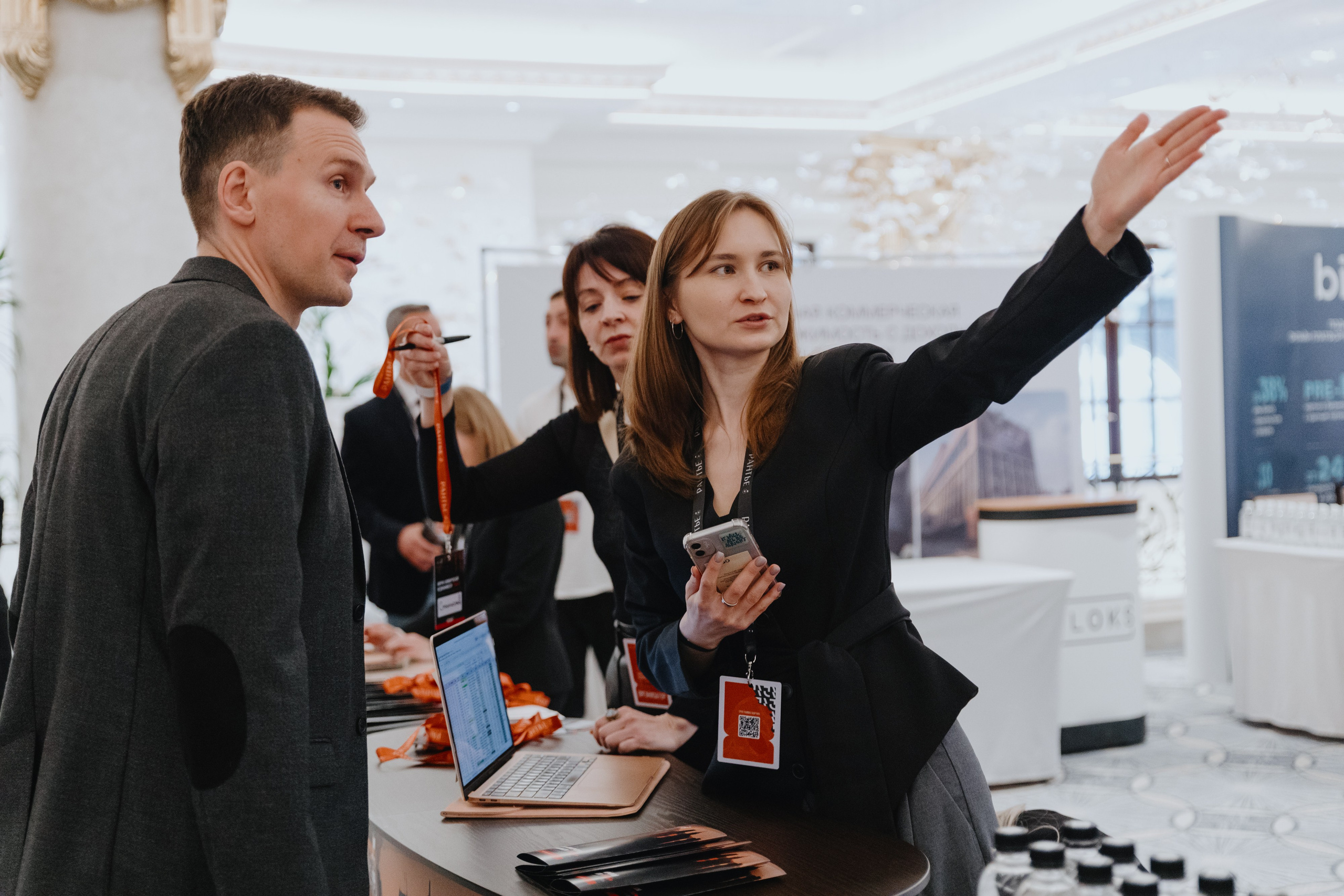 Рантье. Ежегодный форум. Фотограф Илья Чернов