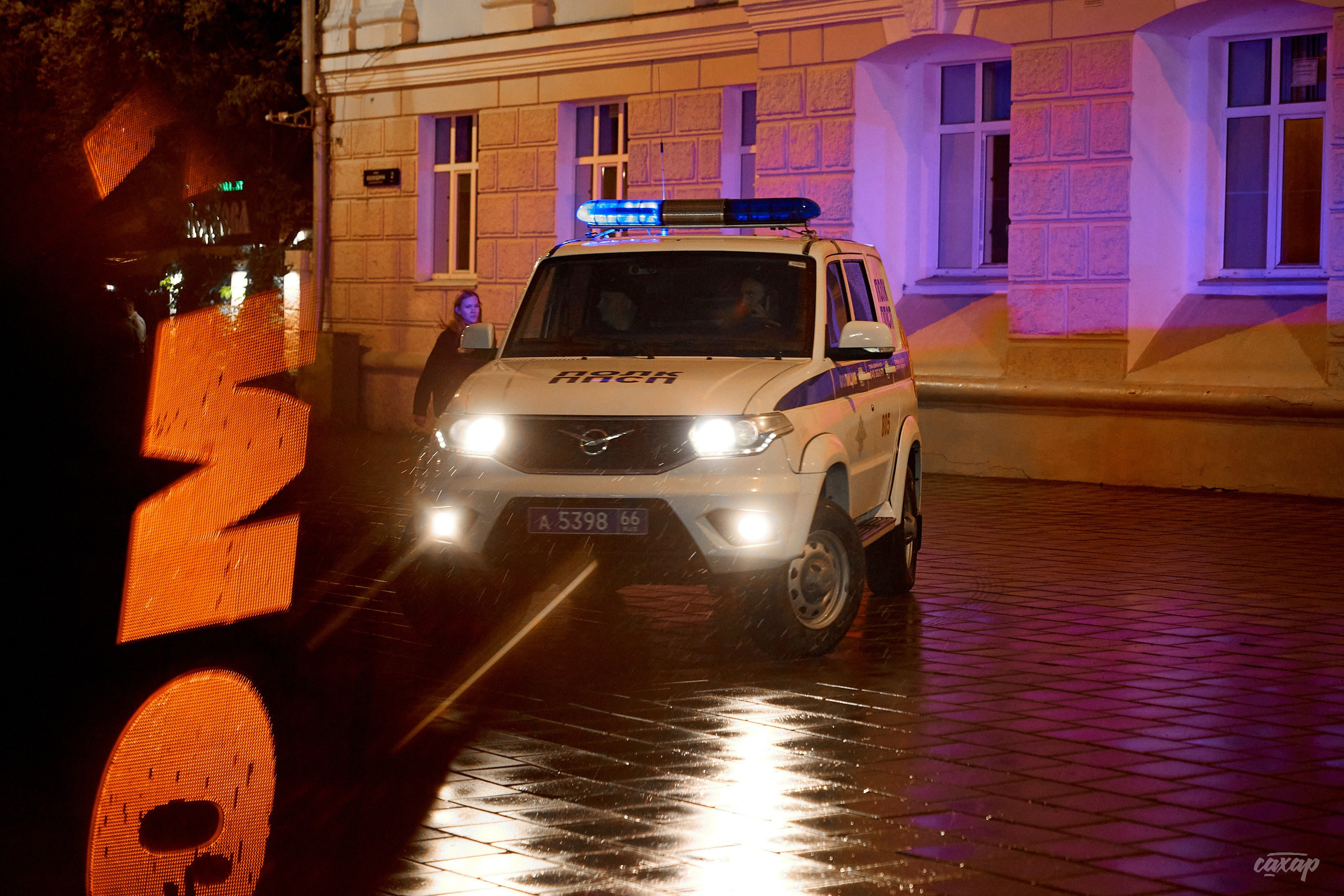 Фестивале Ural Music Night 2024. Профессиональный фотограф в Екатеринбурге Юра Сахар