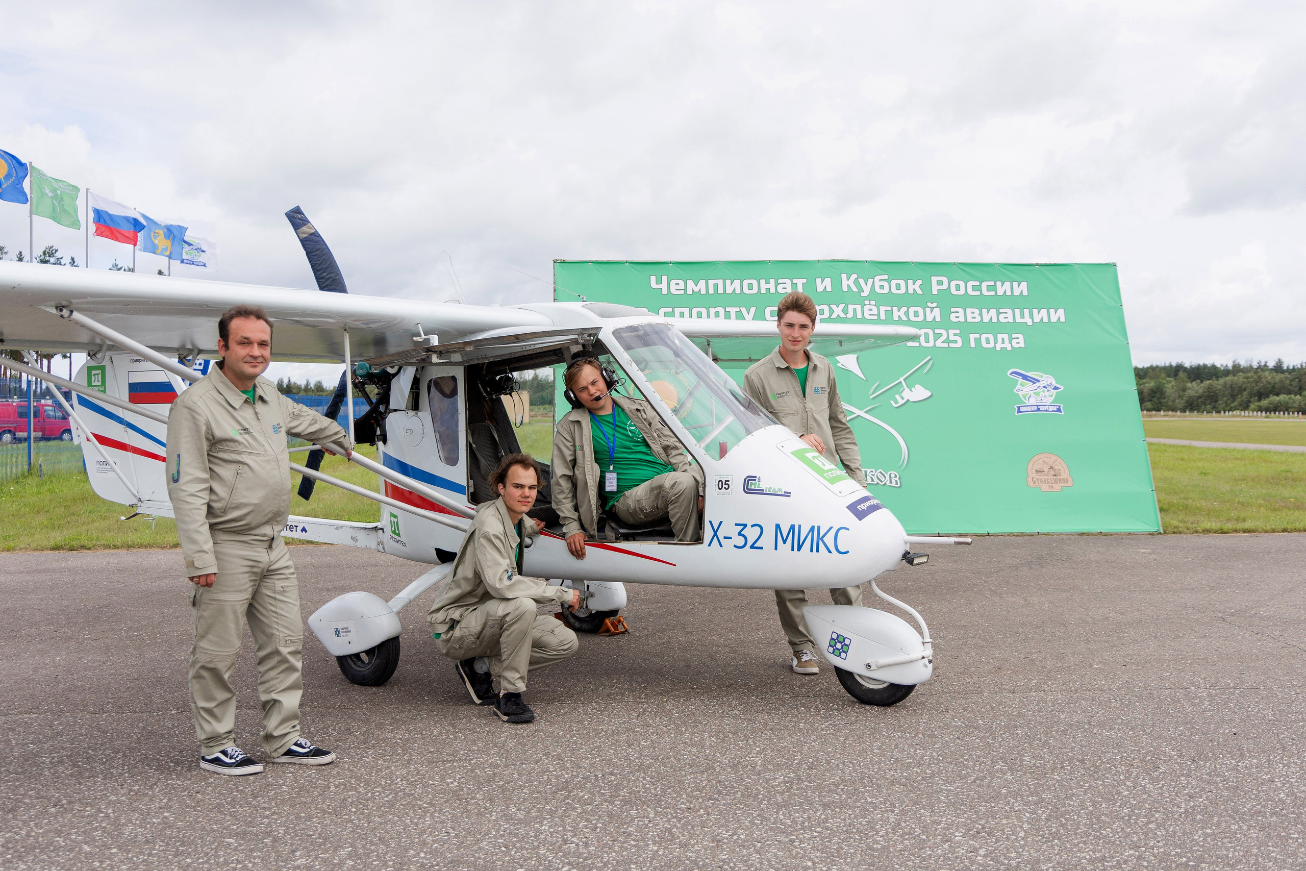Чемпионат России по сверхлегкой авиации. Репортажный фотограф Минина Ирина