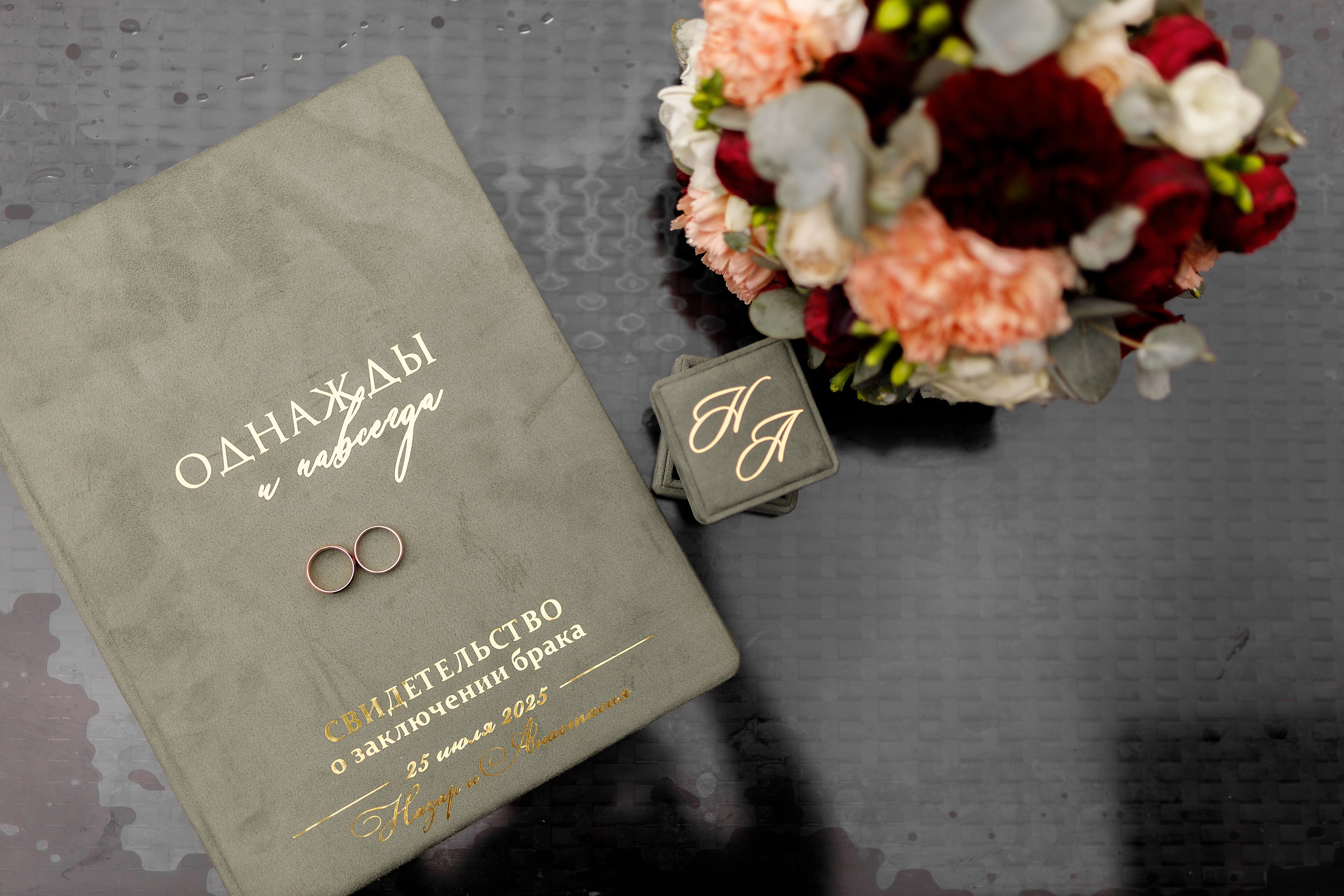 Назар и Анастасия. Фотограф в Москве Юлия Хамзина