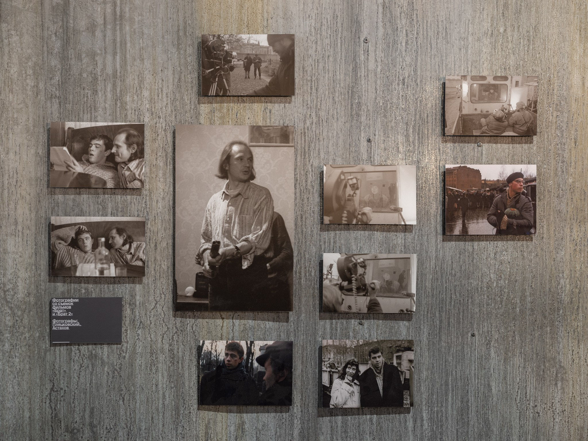 Выставка-путешествие «Балабанов» Севкабельпорт (СПБ) Planet9 2023. Фотограф Василий Буланов