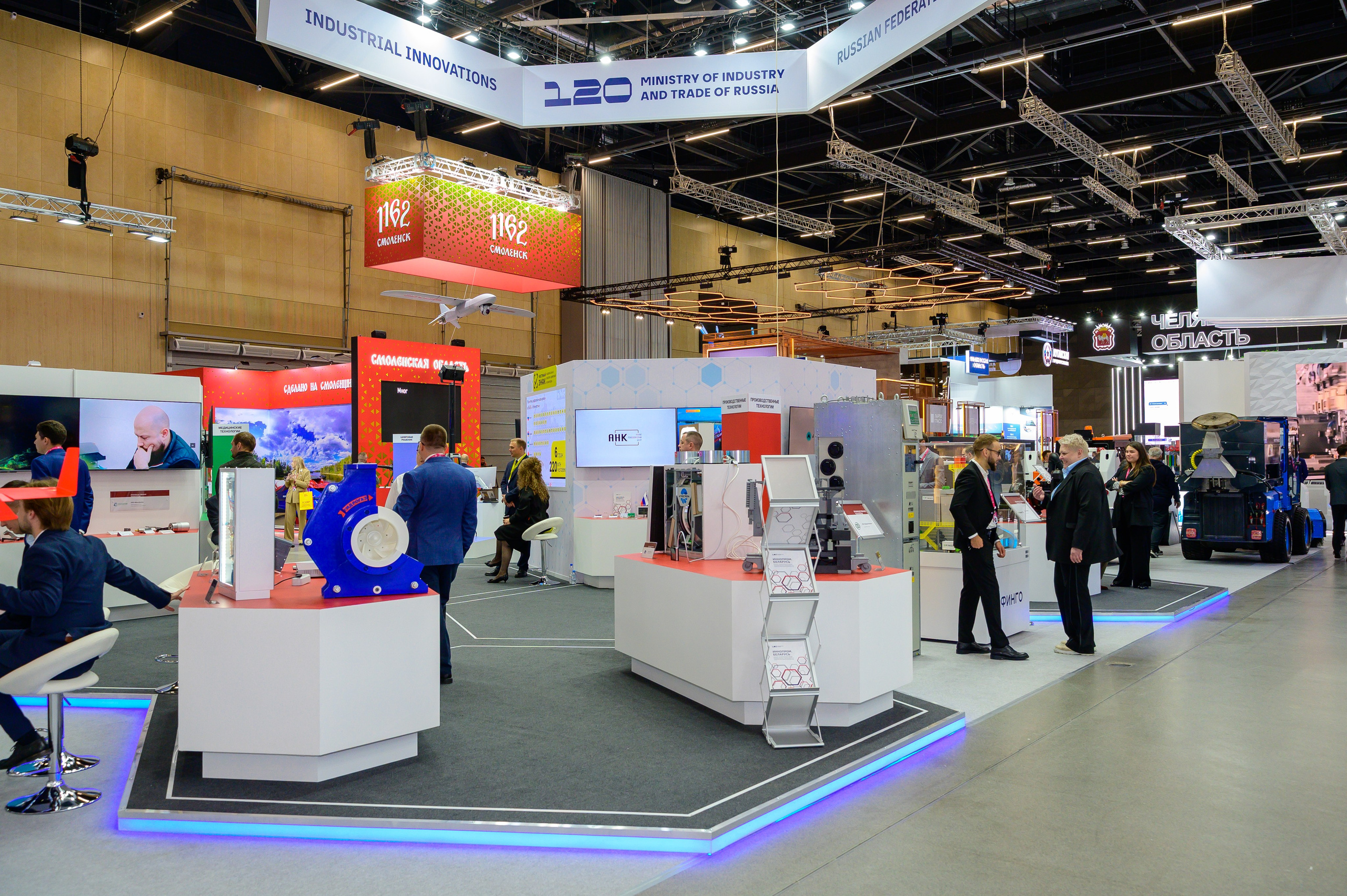 BigindustrialweekBelarus. Фотоуслуги, услуги фотографа, фотографирование важных событий