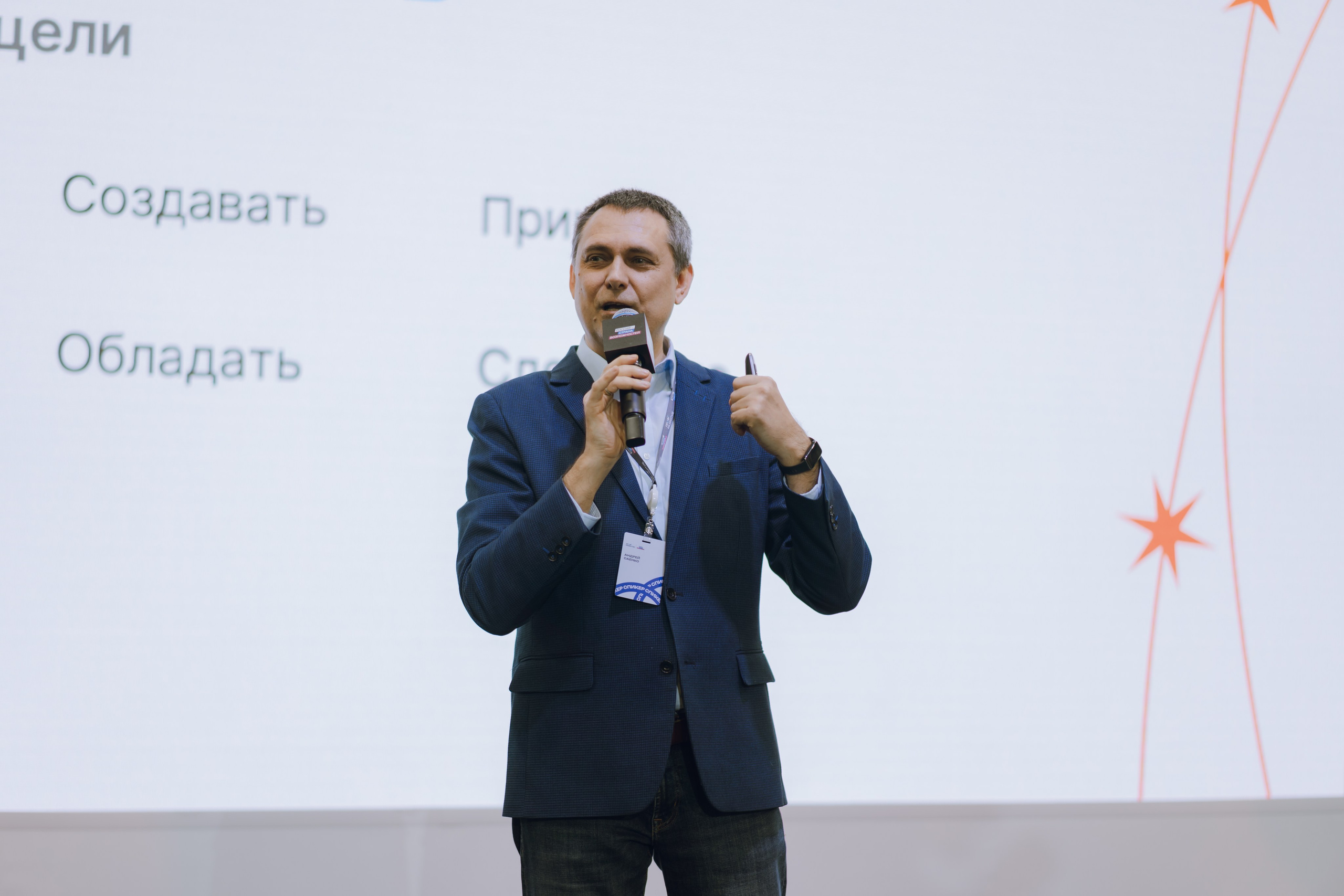 Профразвитие 2 декабря. Фотограф Надежда Погребняк | Рязань | Москва