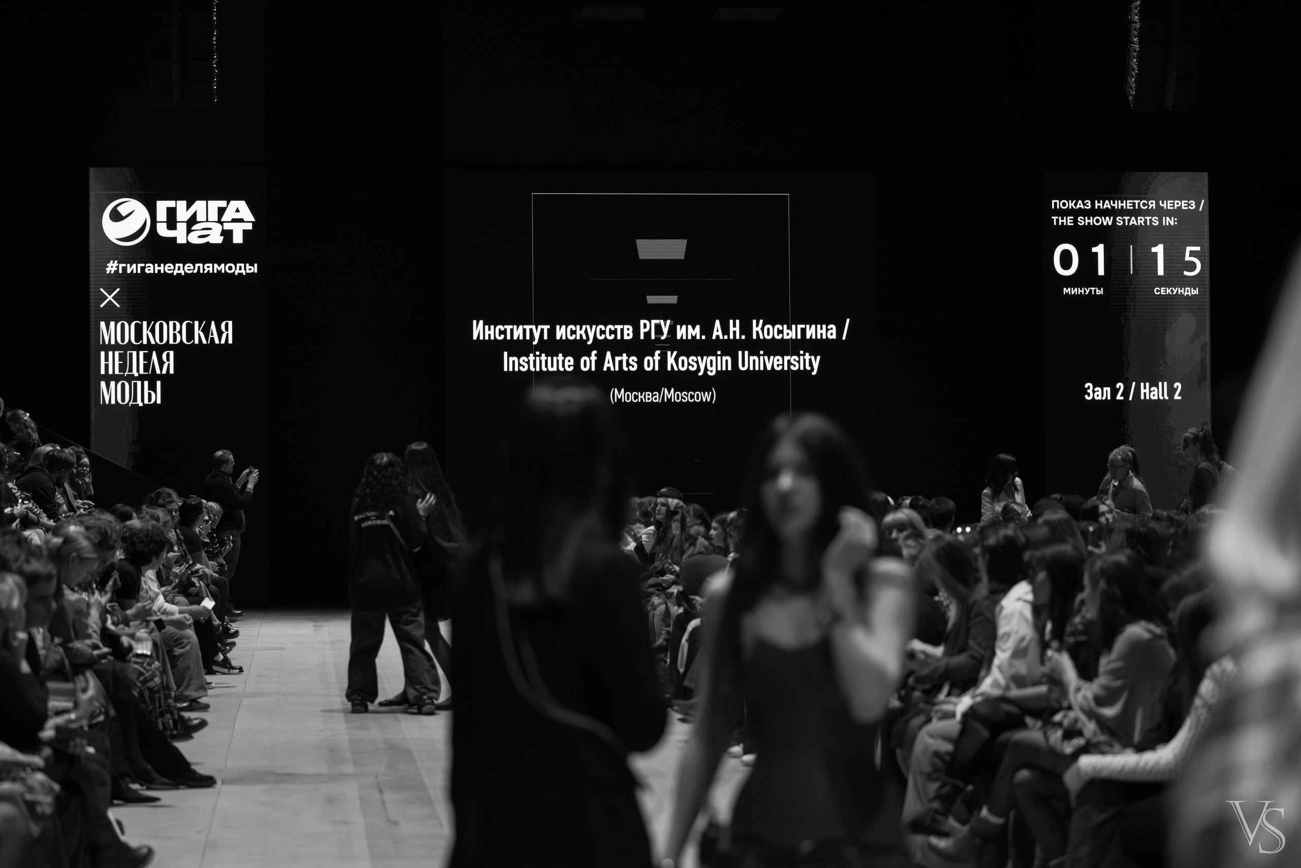 Неделя Российской моды. Манеж. РГУ Косыгина. Фотограф Виктор Степанов