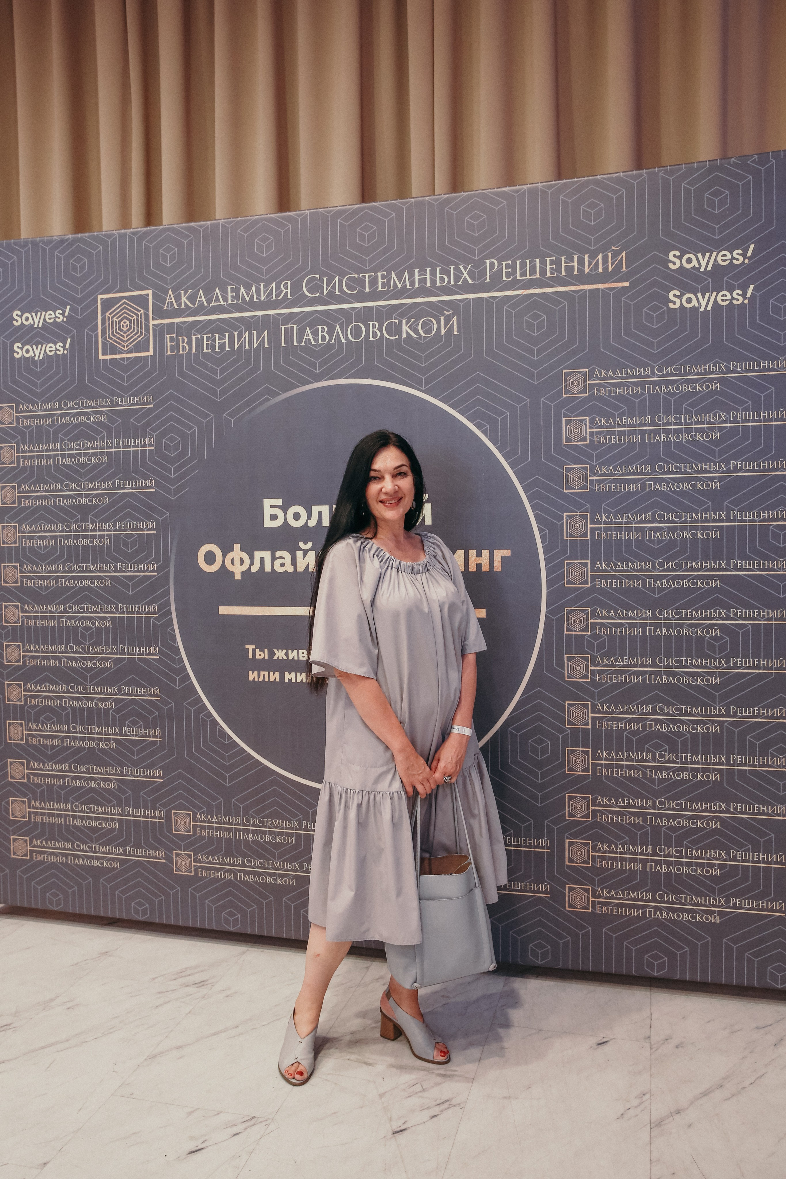 Тренинг Евгении Павловской. Фотограф и видеограф Анна Домашенко