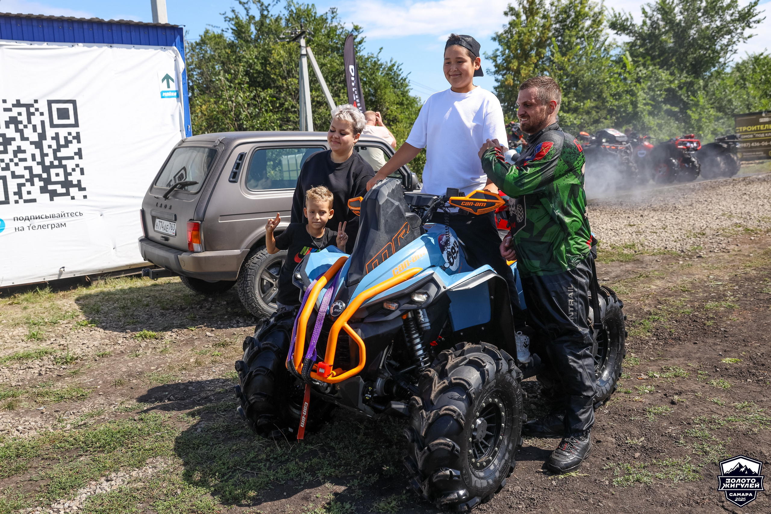 Кубок России по гонкам с водными препятствиями на квадроциклах «Золото Жигулей 2025». Спортивный фотограф в Самаре