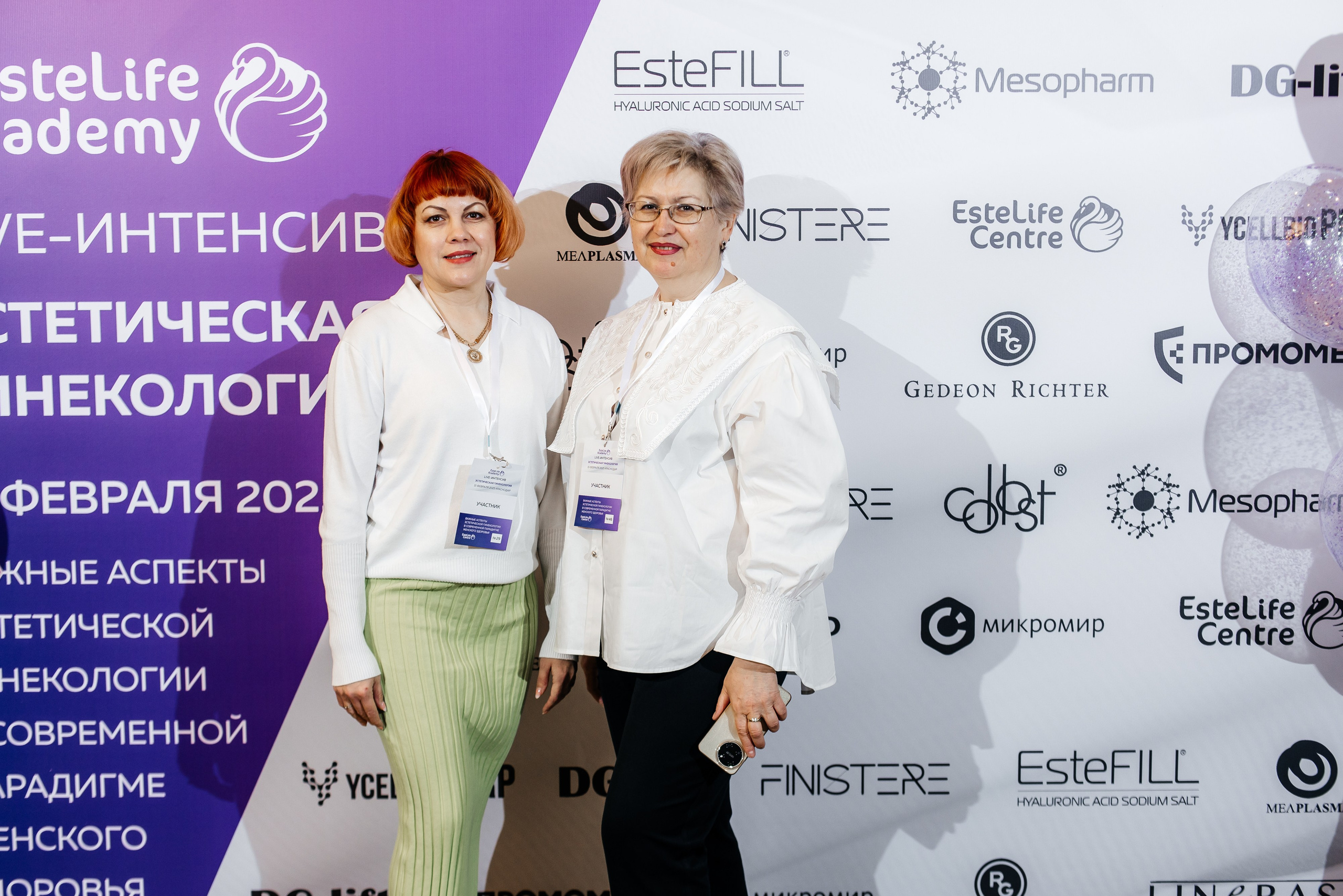 I и II Форумы EsteLife. Свадебный фотограф в Краснодаре Николай Крауз