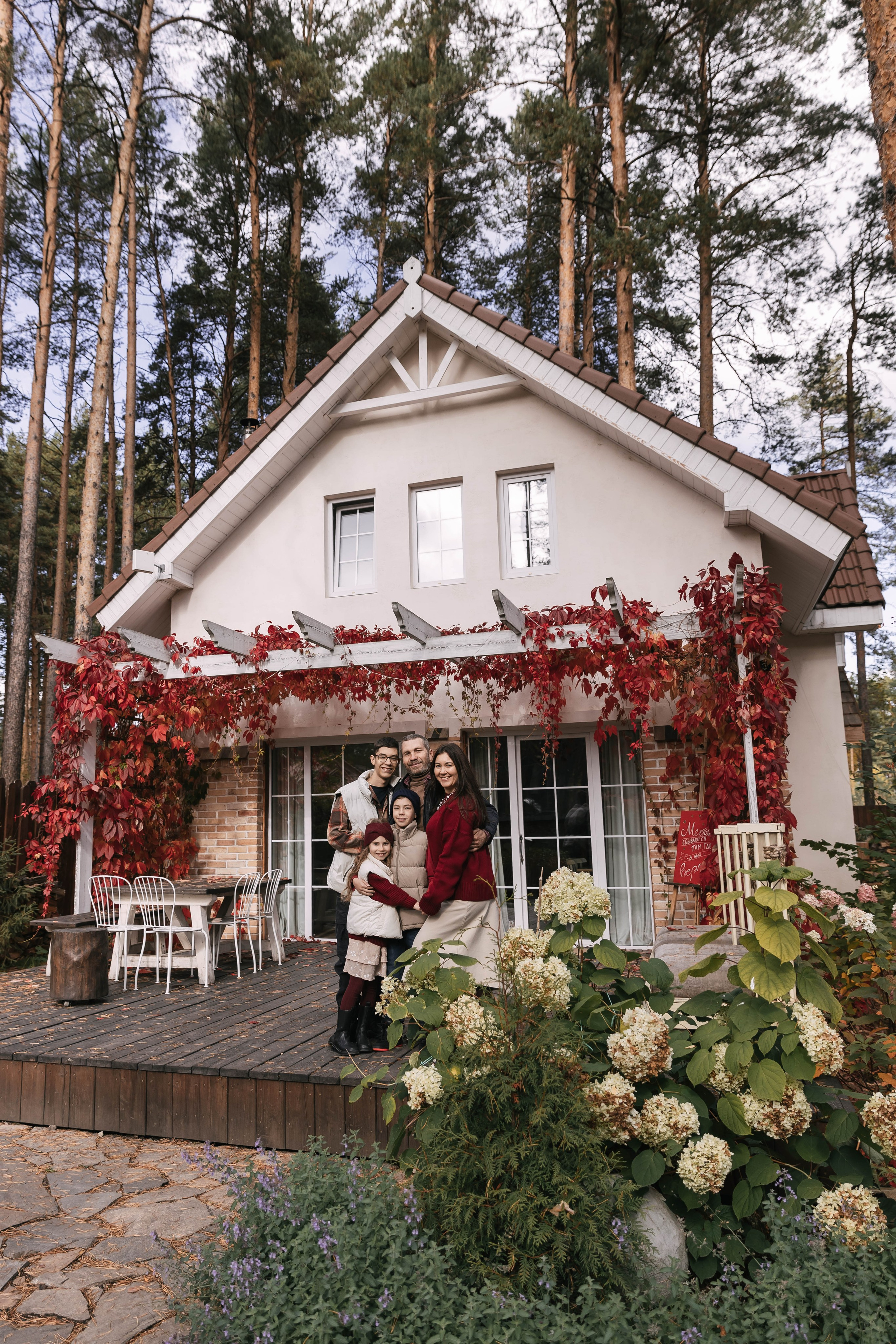 Осенние истории. Семейный фотограф Альбина Крутелева, Екатеринбург, Ревда