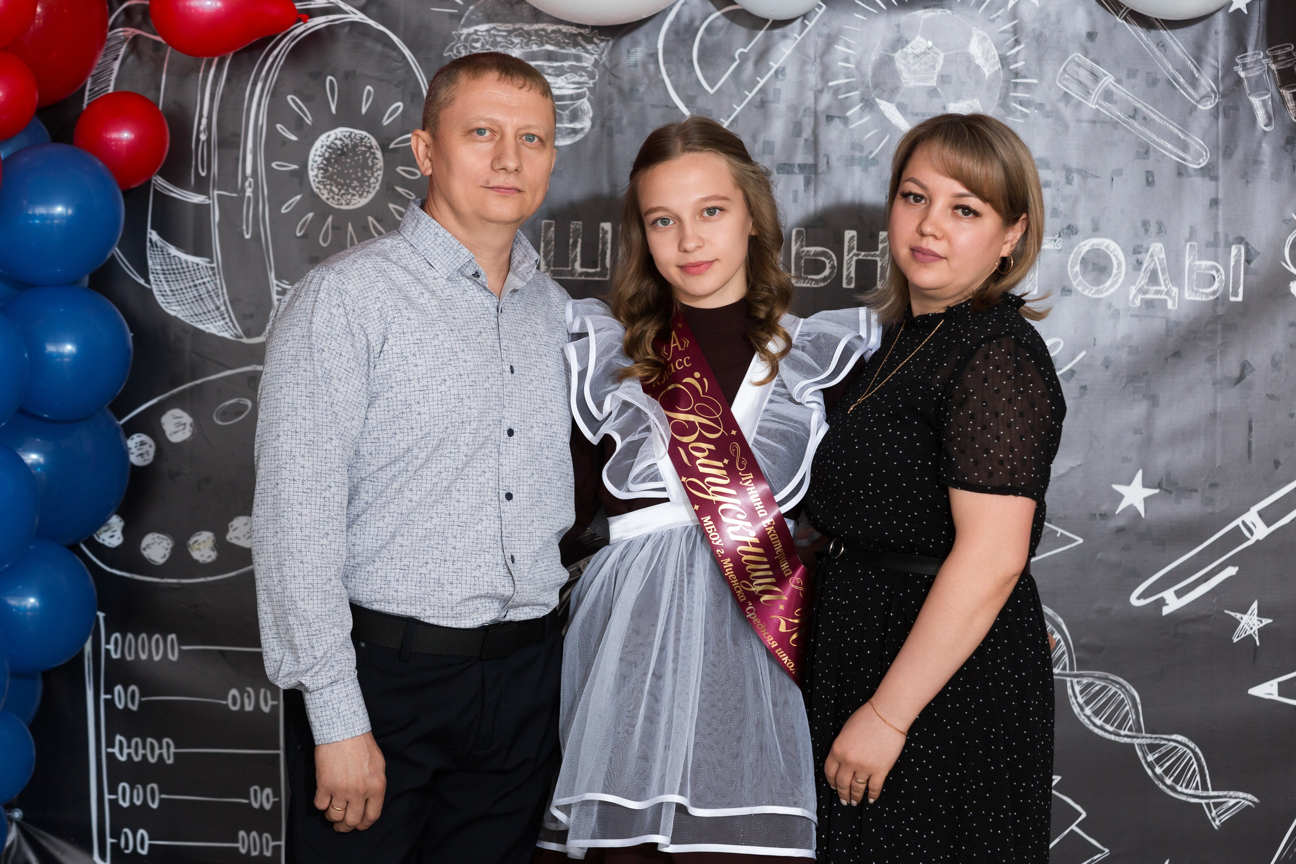 ФОТОСЕССИЯ С РОДИТЕЛЯМИ «ПОСЛЕДНИЙ ЗВОНОК — 2025» 9 ШКОЛА Г.МЦЕНСК. Профессиональный фотограф в Мценске и Орловской области