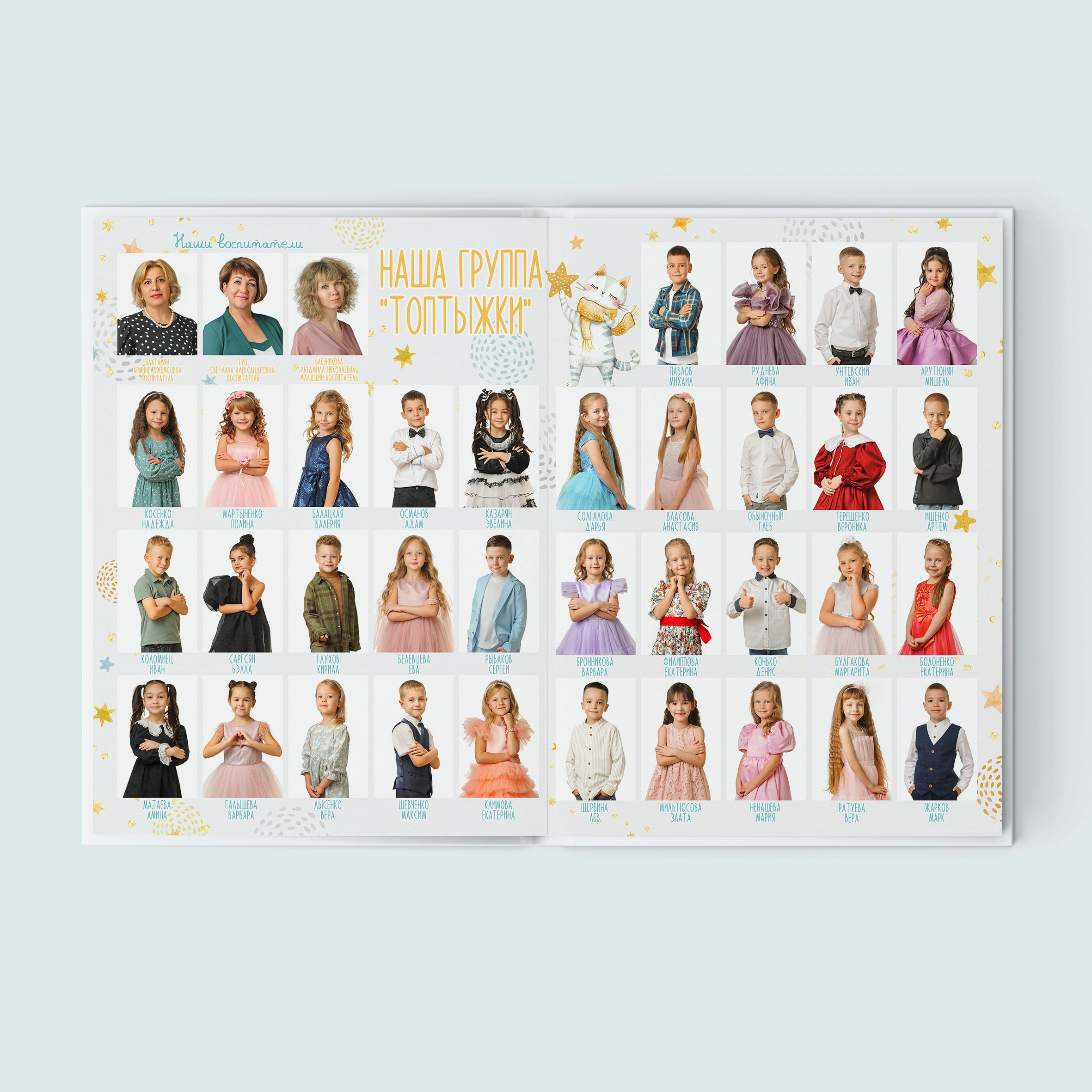 ДЕТСКИЙ САД. Фотограф в Ставрополе Рустам Рахимов