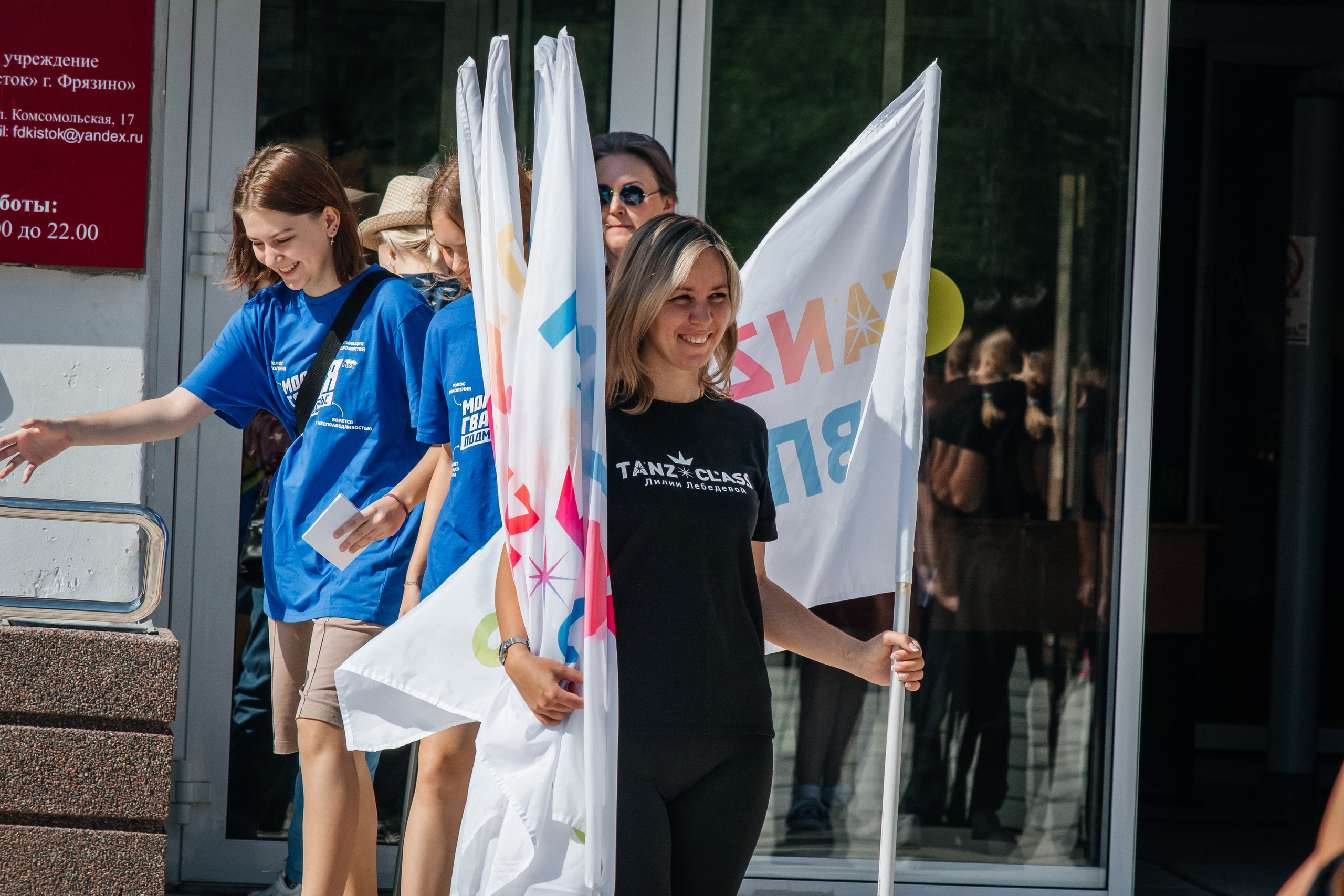 Новости о танцах во Фрязино Tanzclass Лилии Лебедевой. Tanzclass Лилии Лебедевой, Фрязино