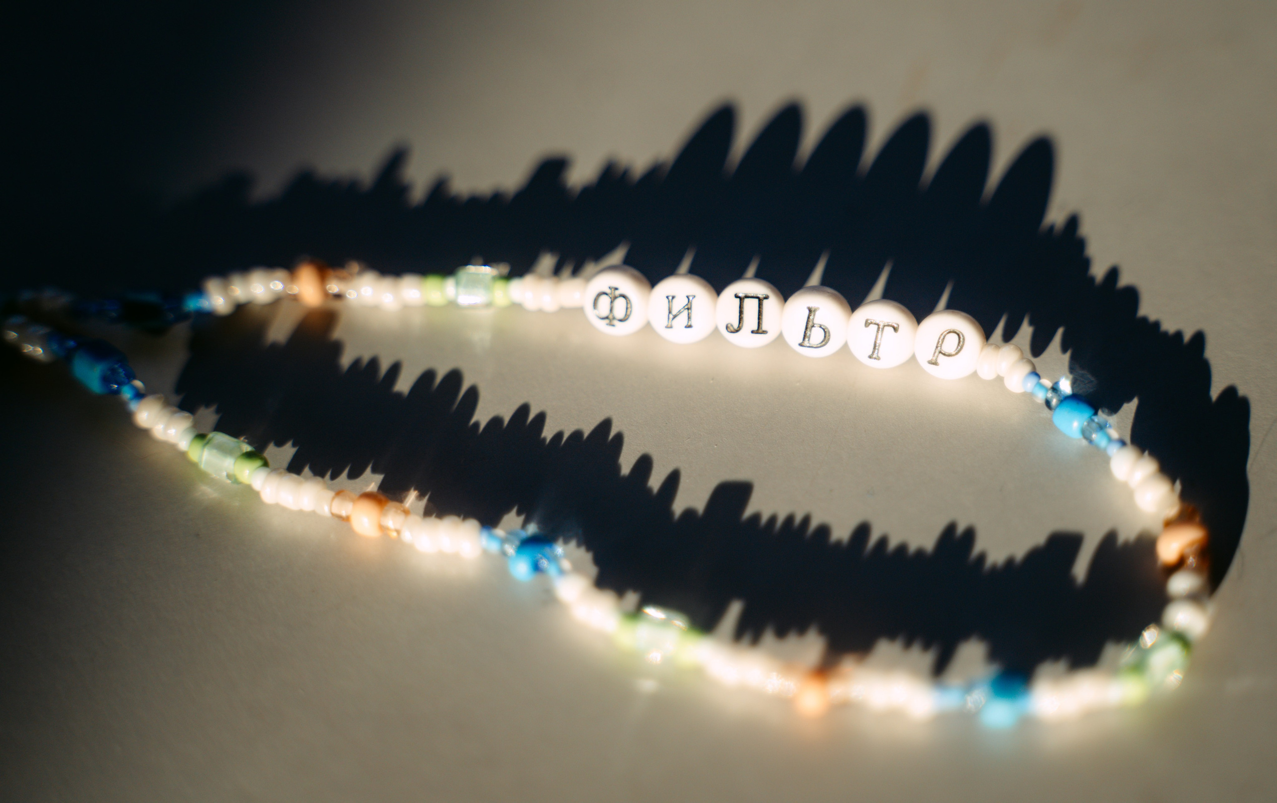 Фильтр / интерьер кофейни в Казани. Саша Копылов, фотограф в Казани