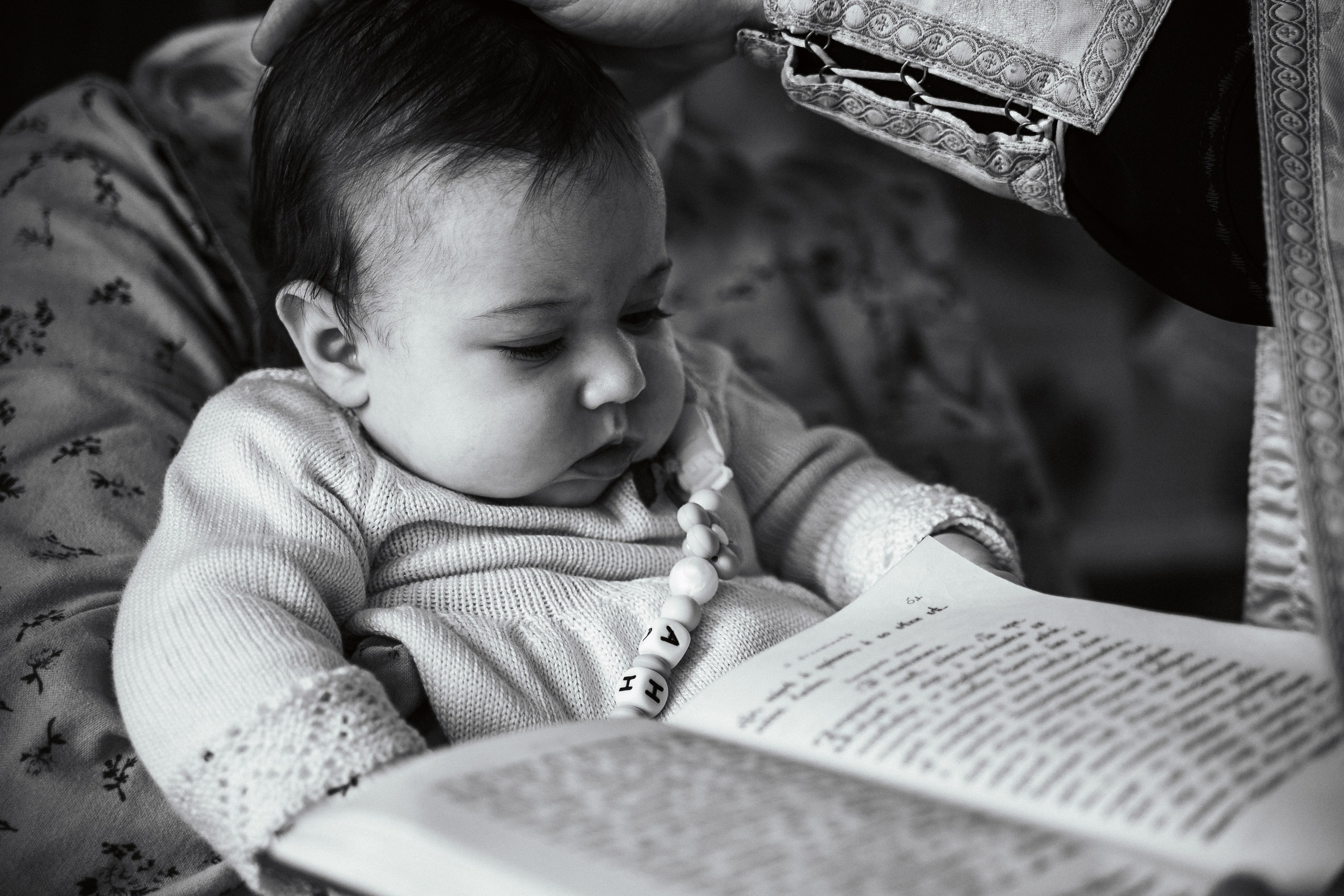 Крещение Анны. Главная