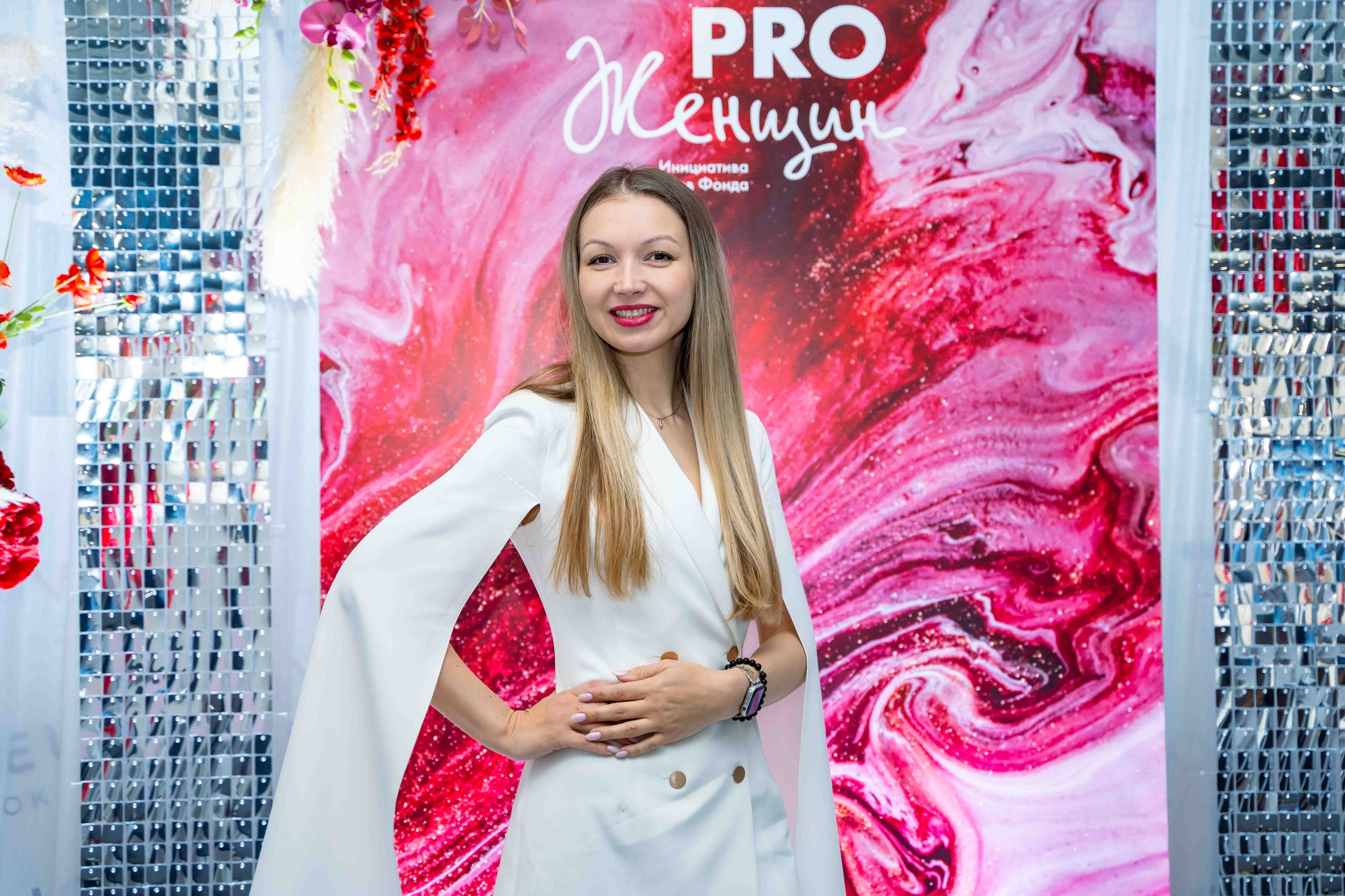 Официальный. Главная