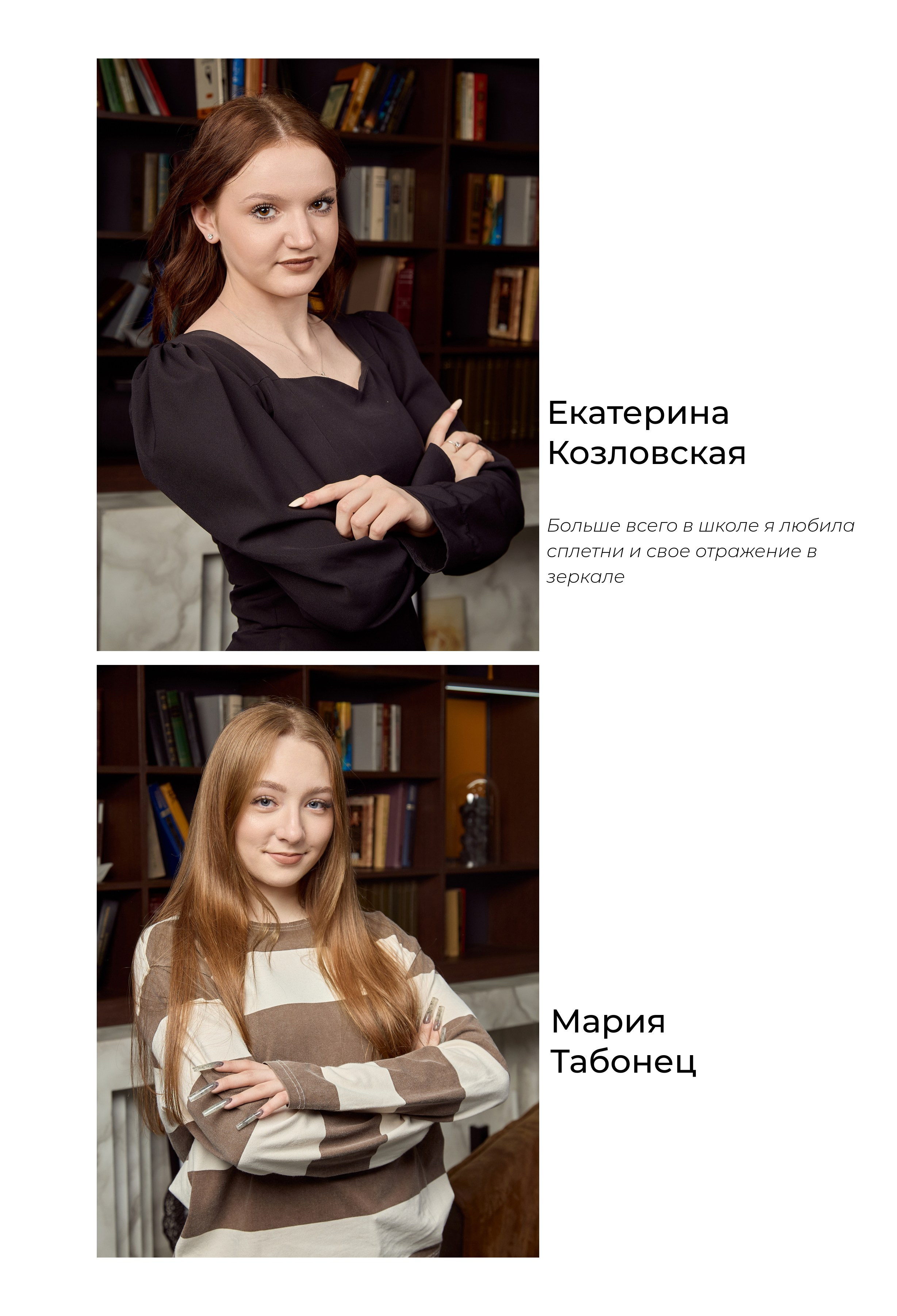 СШ № 123, г. Минск, альбом ПРО. Школьный фотограф Дмитрий Дудик