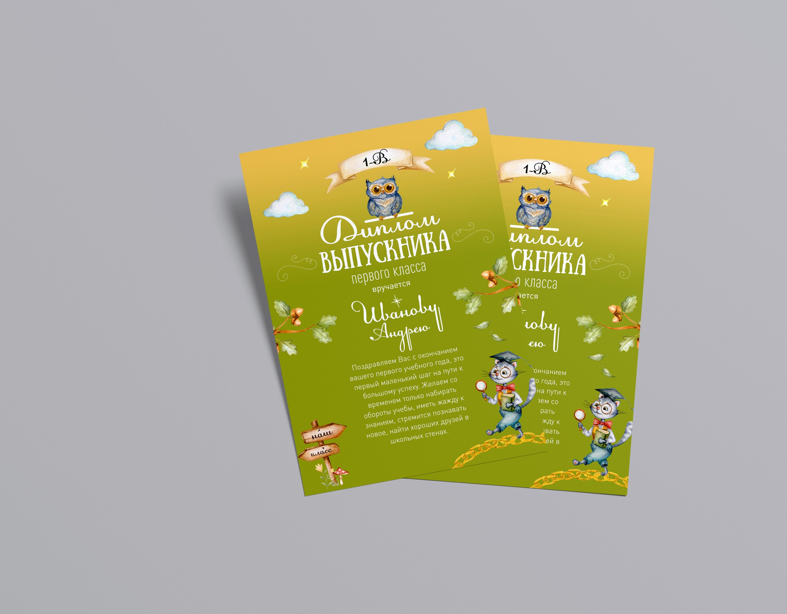 Дизайн — Лукоморье. Medlori fotobook Выпускные альбомы в Липецке Лариса Медведева