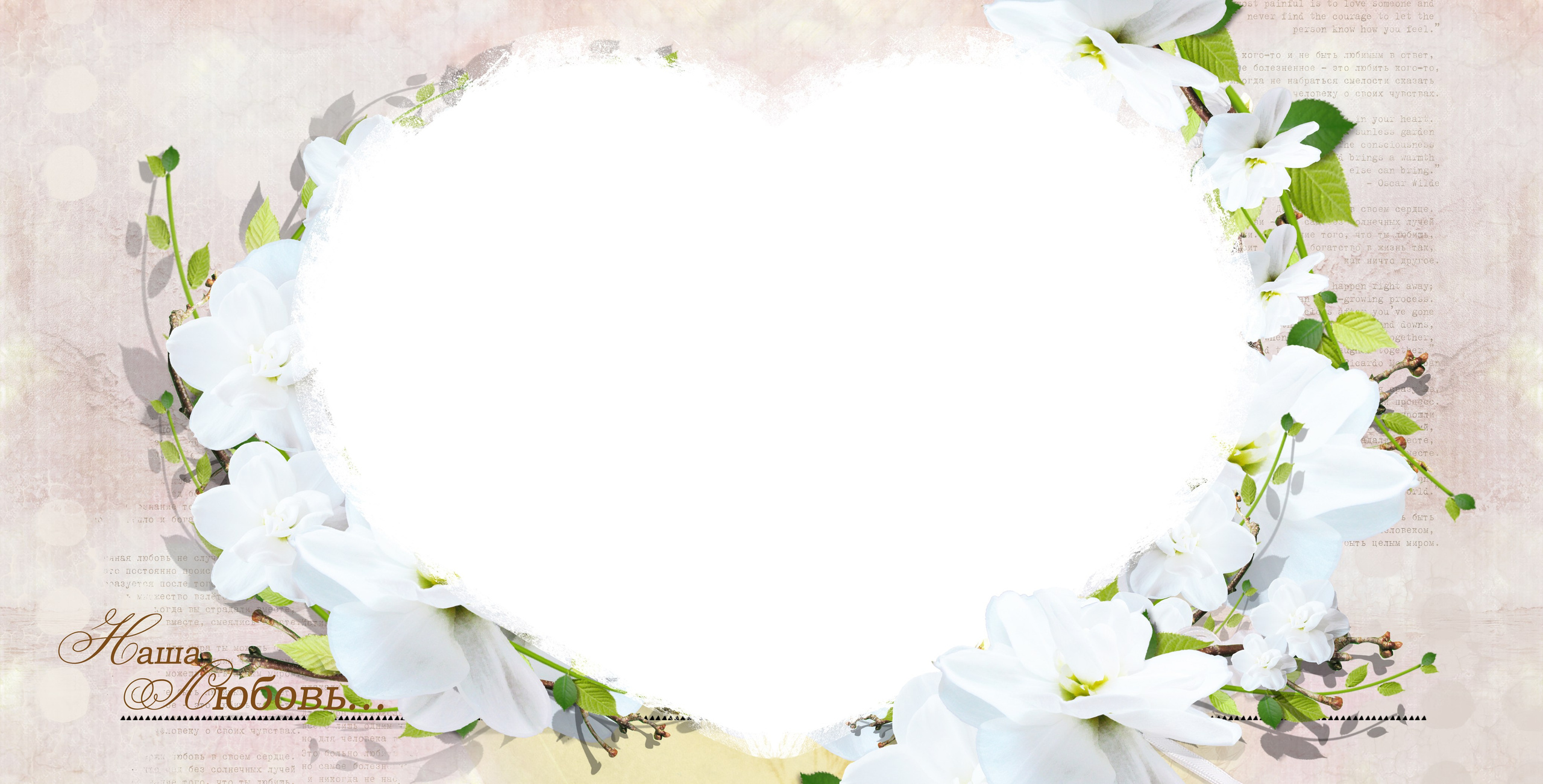 Дизайн СВАДЕБНЫЙ «Симфония любви» № 5. Medlori fotobook Выпускные альбомы в Липецке Лариса Медведева