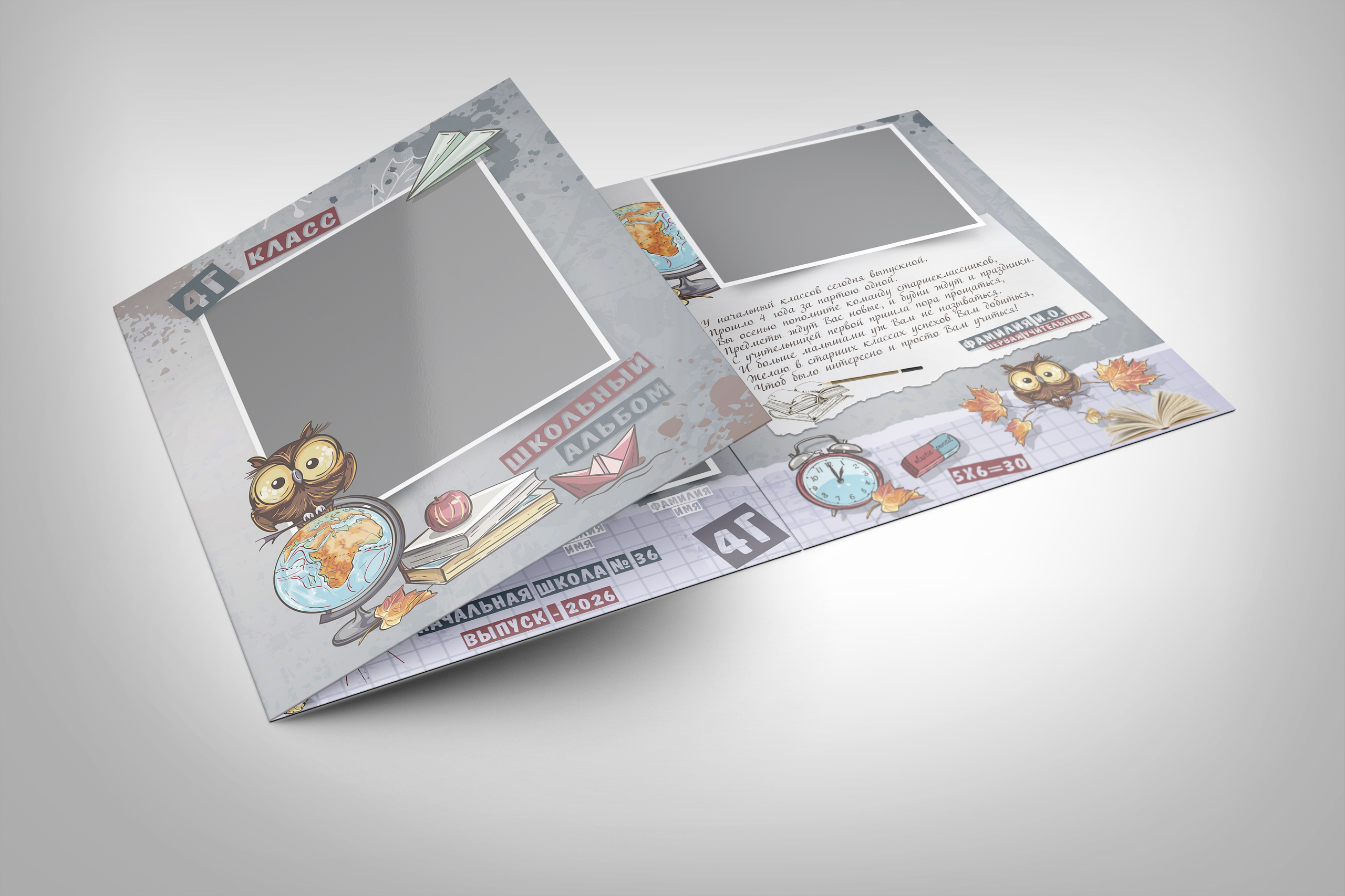 Альбом Трюмо НШк. Medlori fotobook Выпускные альбомы в Липецке Лариса Медведева