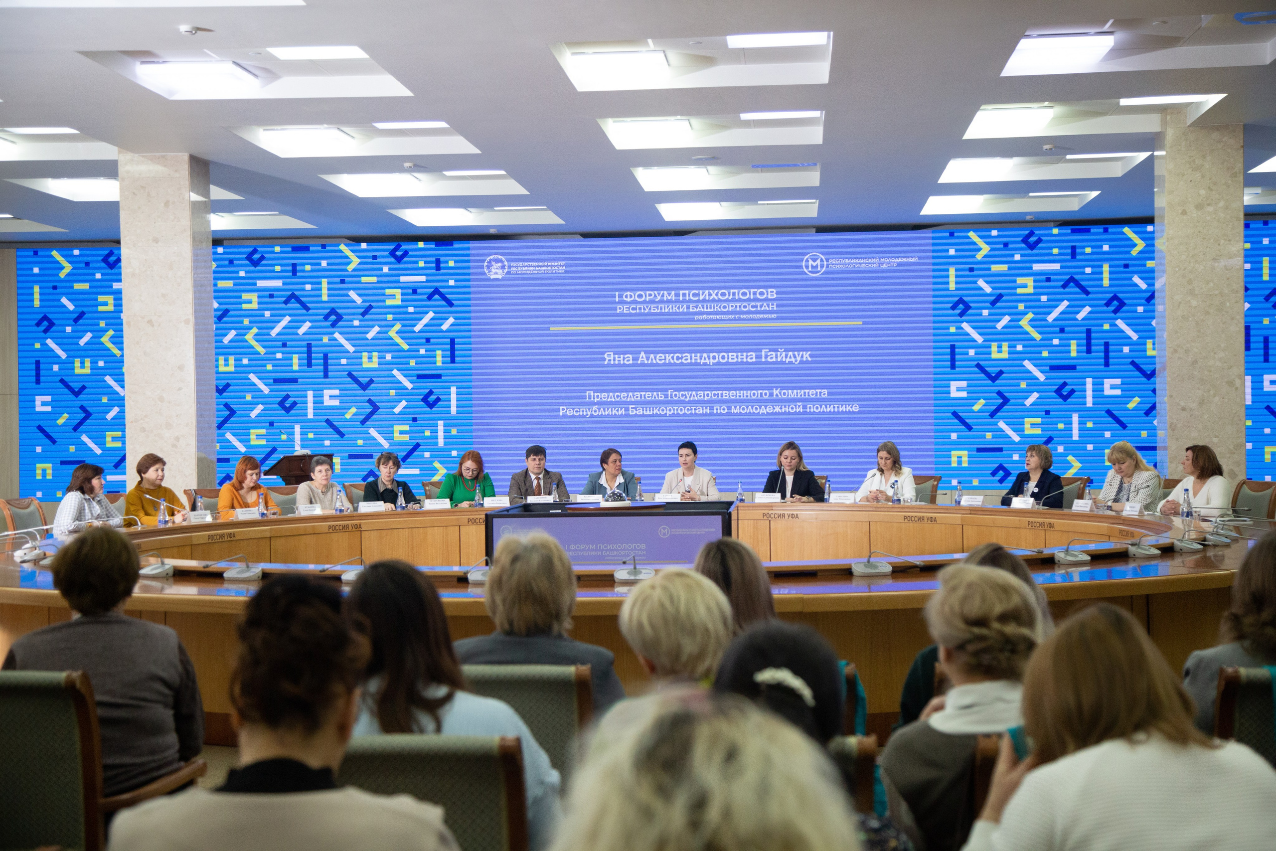 Фотосессия деловых мероприятий. Дмитрий Хованский — Фотограф Уфа