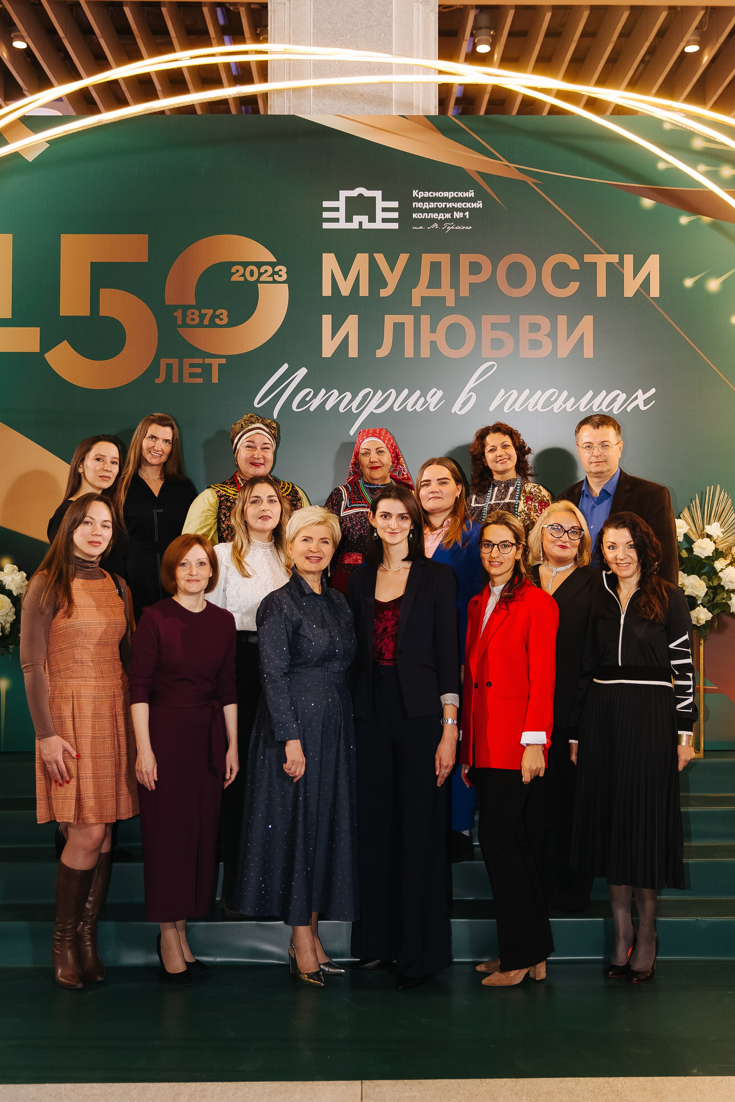 Пед Колледж. Фотограф в Красноярске Любовь Малеева