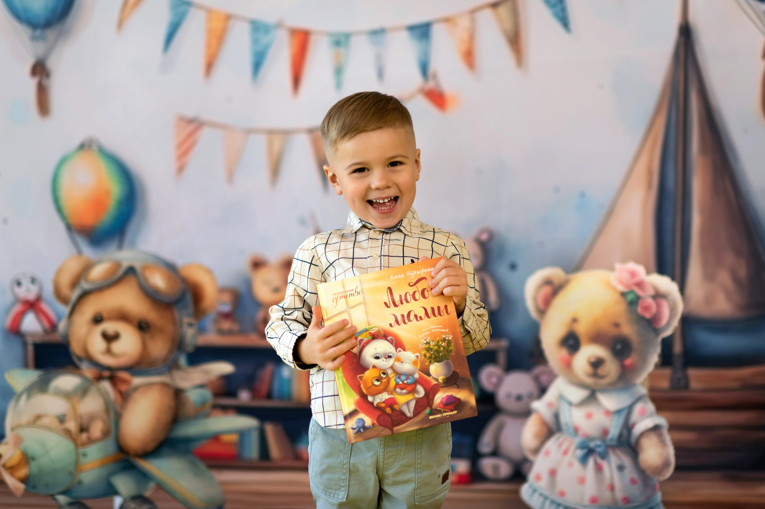Детский сад. Фотограф Елена Ситникова