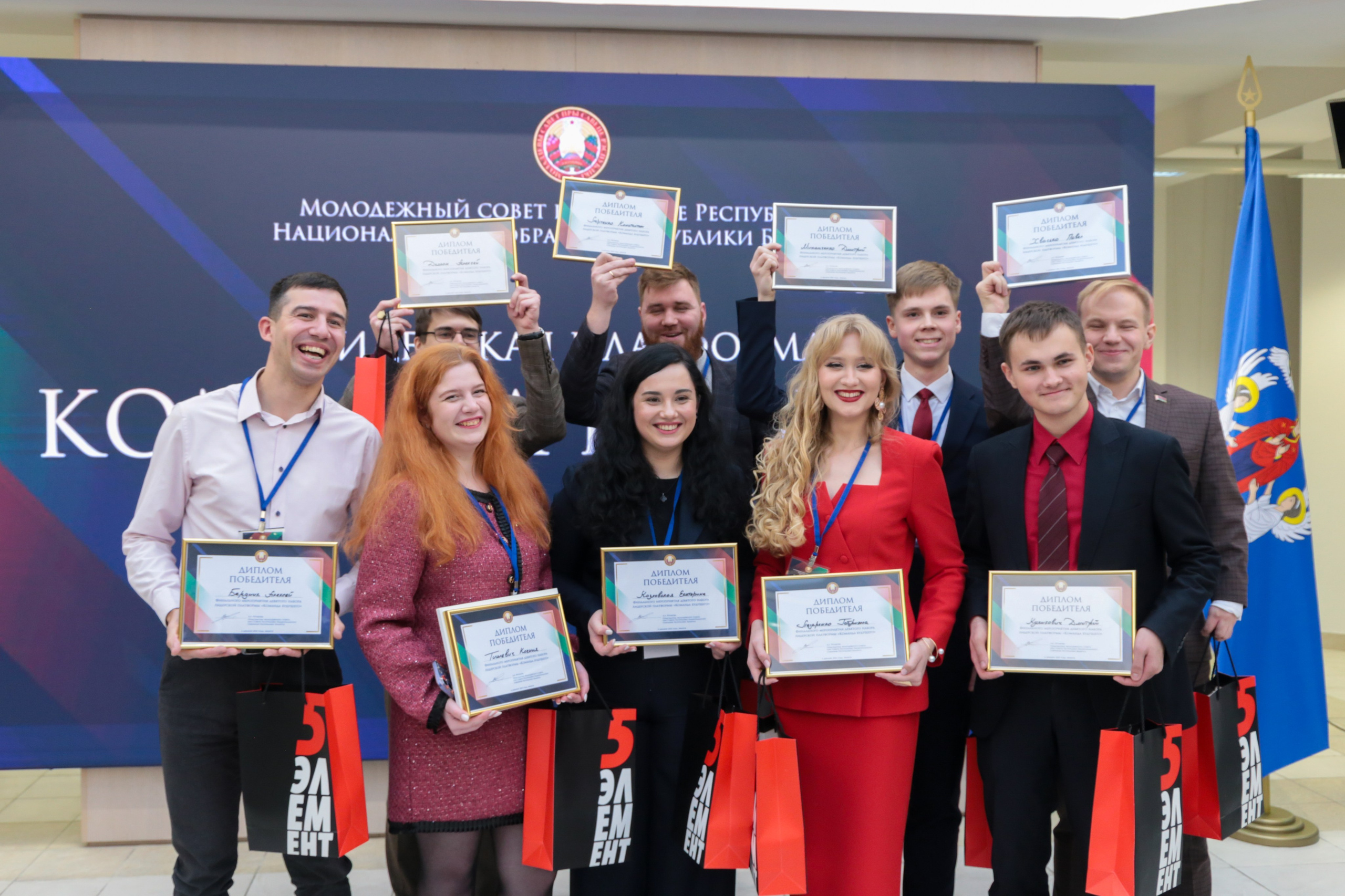 Девятый набор Лидерской платформы «Команда будущего»