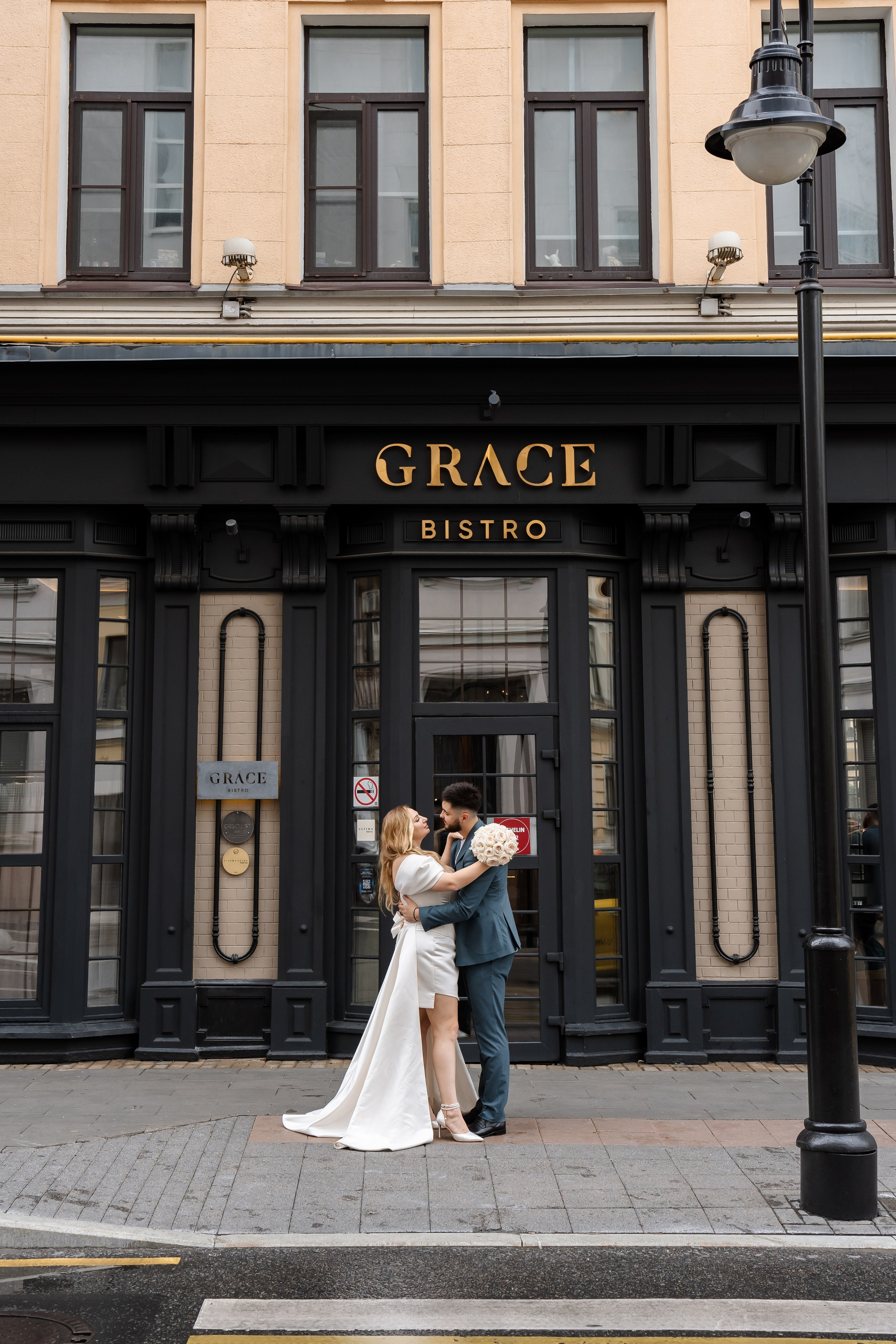 Свадьба Юлии и Никиты. Свадебный фотограф в Москве Яна Деньгина
