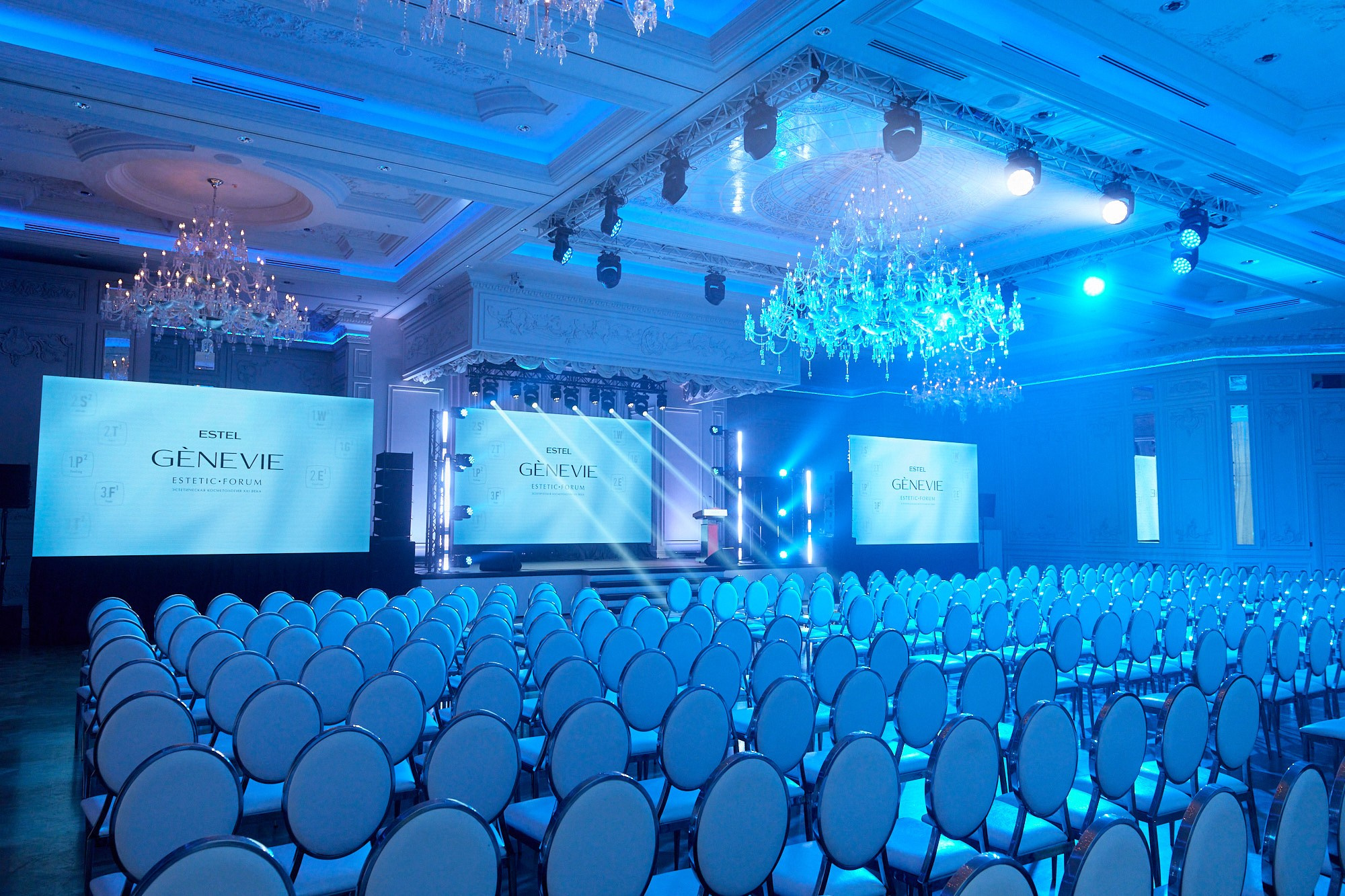 Конференция Estel. Репортажный фотограф в Москве Вадим Францев