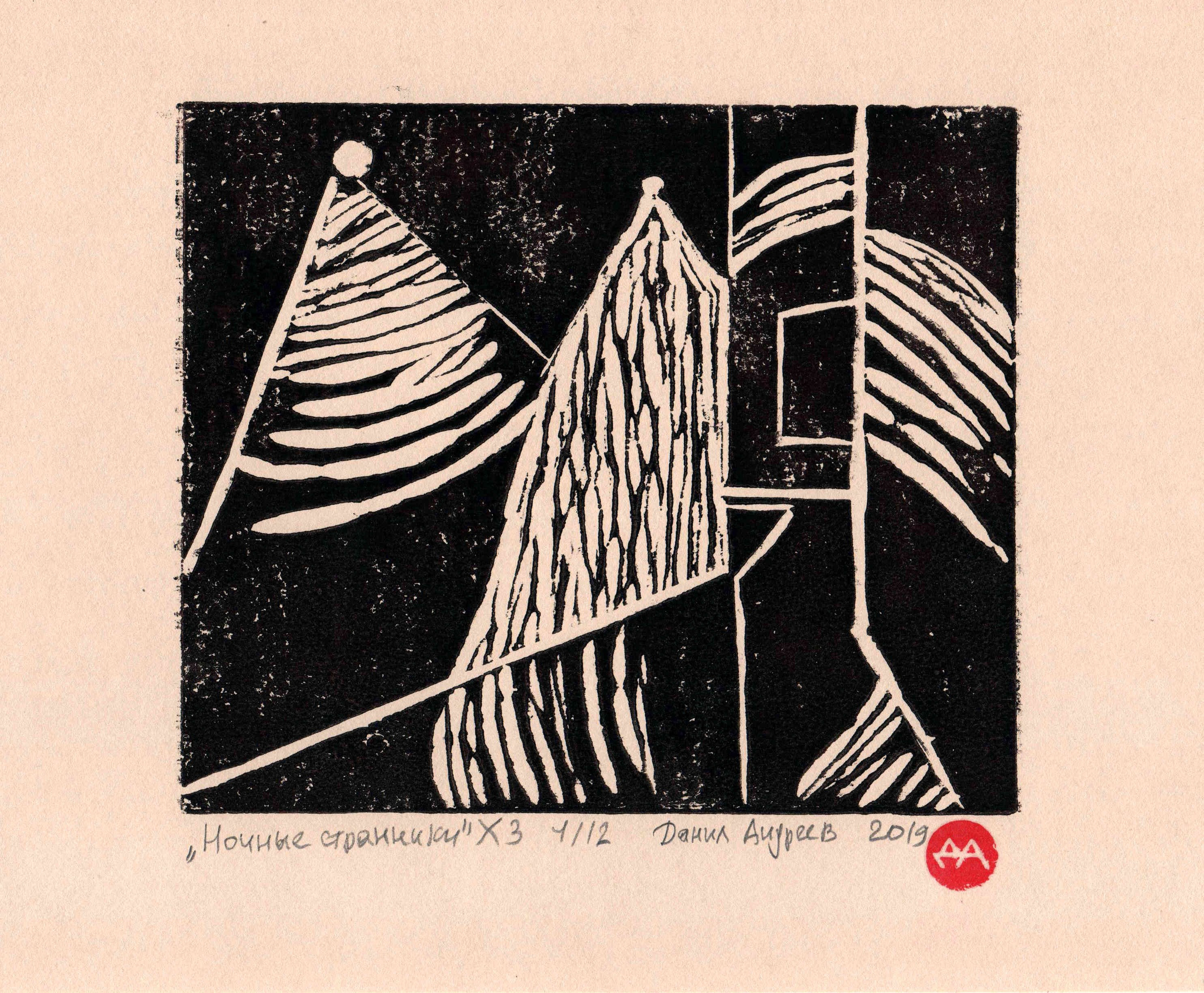 Ночная серия. Данил Андреев, мультидисциплинарный художник, Санкт-Петербург