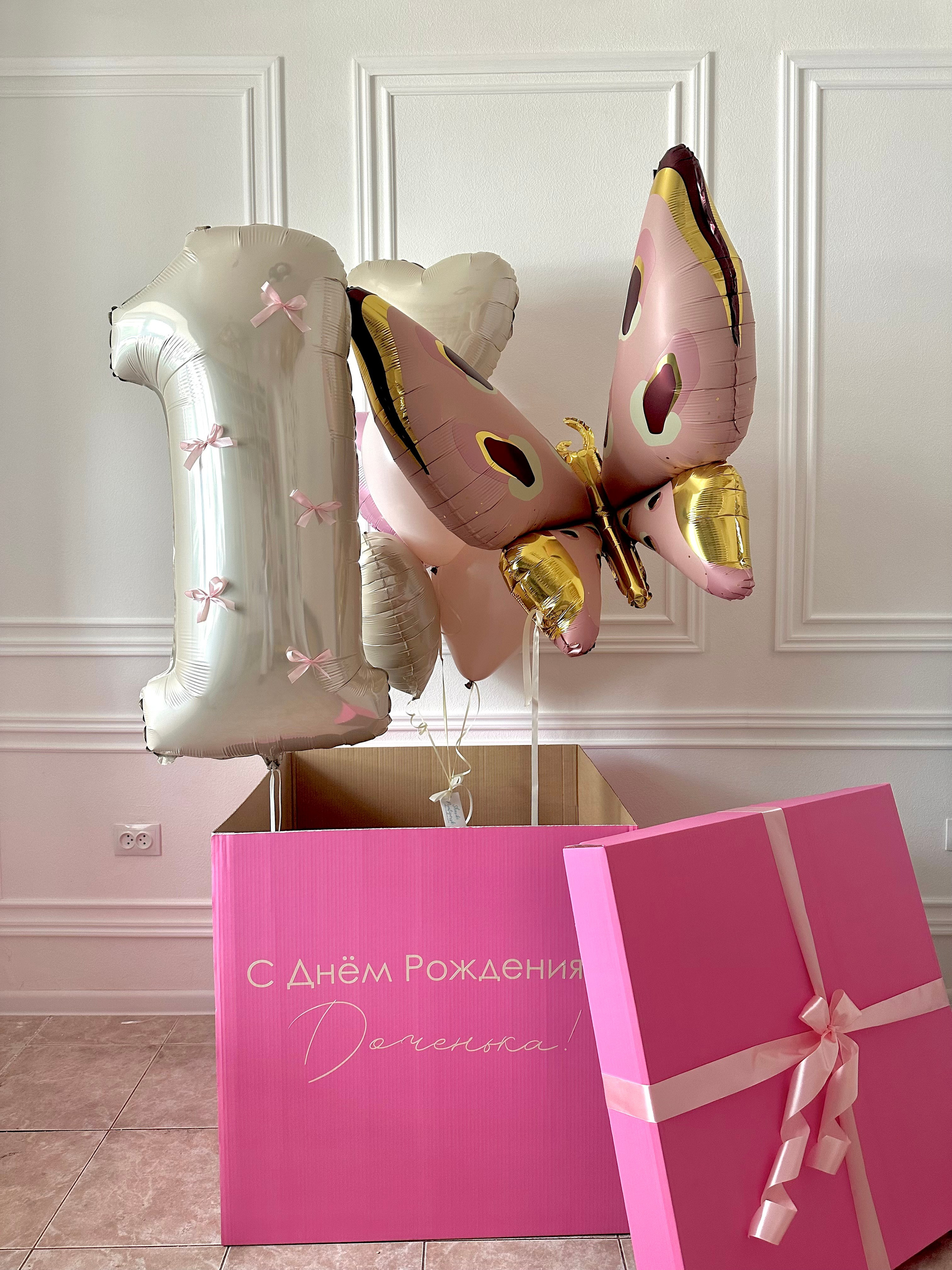 Коробки с шарами. Фабрика праздника