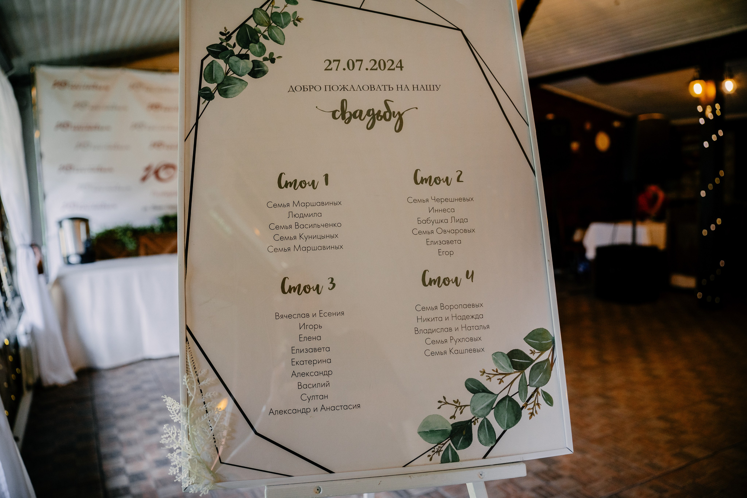 Максим и Наталья. Свадебная фотосъемка. Свадебный фотограф в Воронеже Александр Работкин