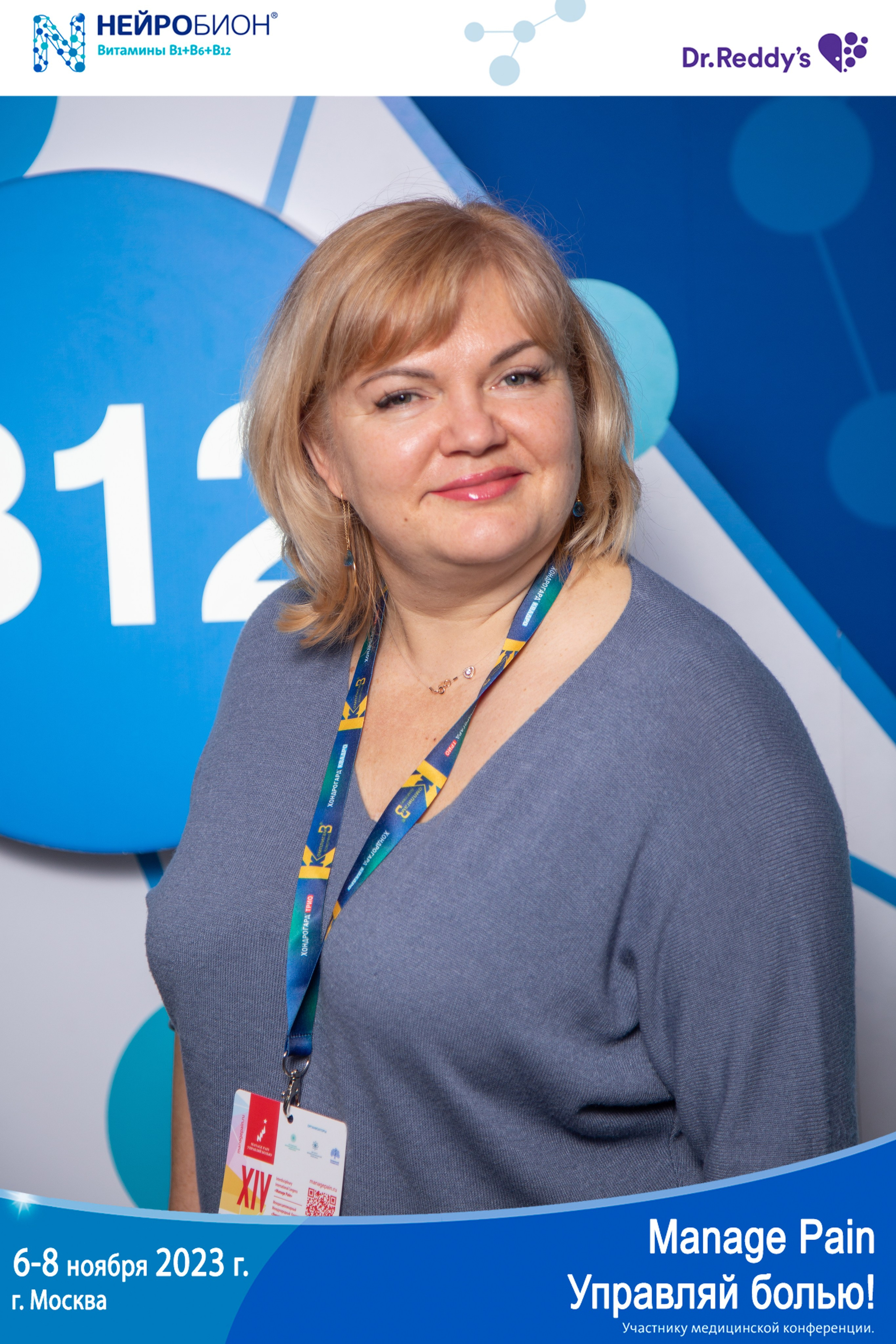 Печать фото на мероприятие день в день. Фото гостям