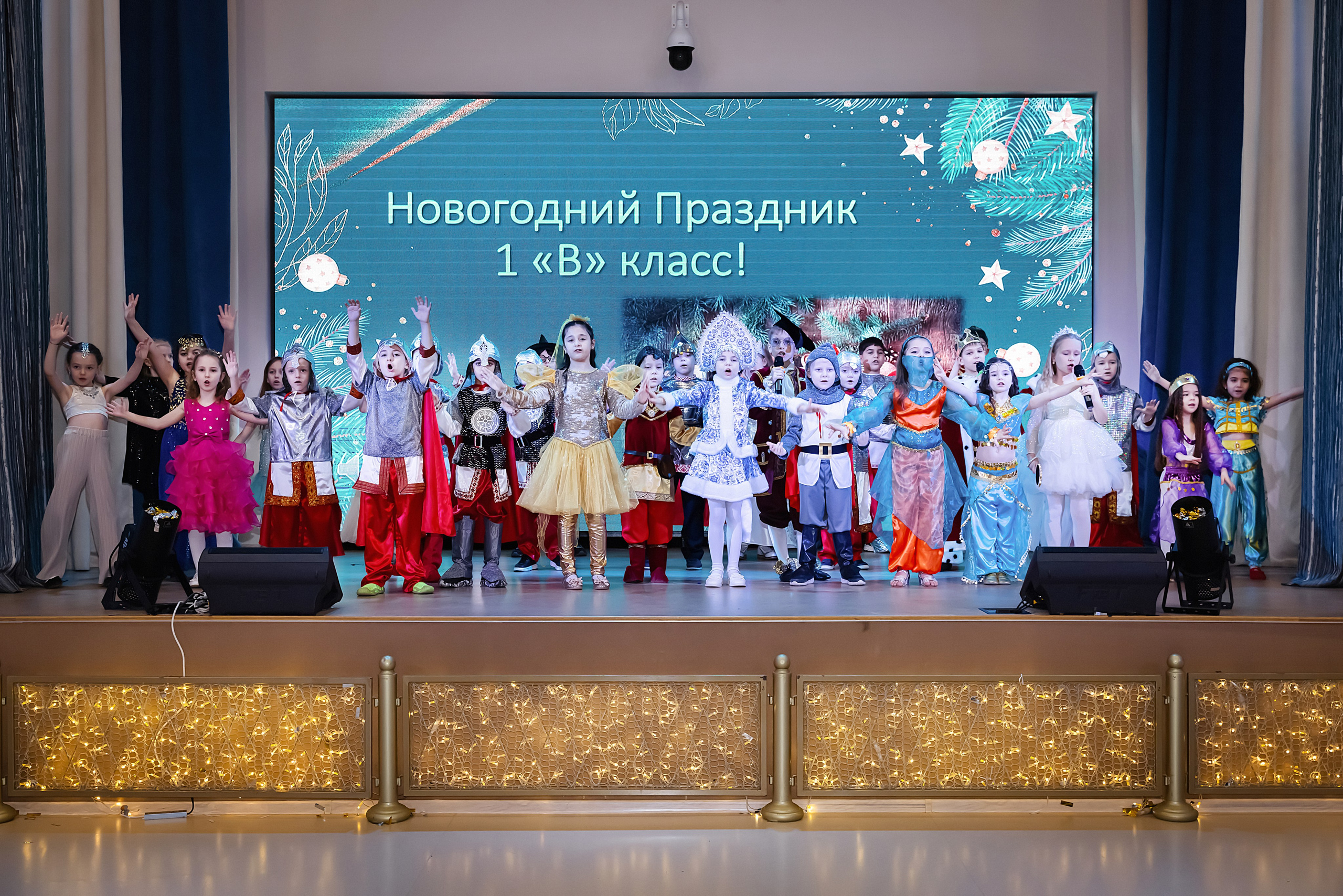 Новогодний праздник 1 В класс! Гимназия № 23. Фотограф и Видеограф в Краснодаре Юлия Солодченко
