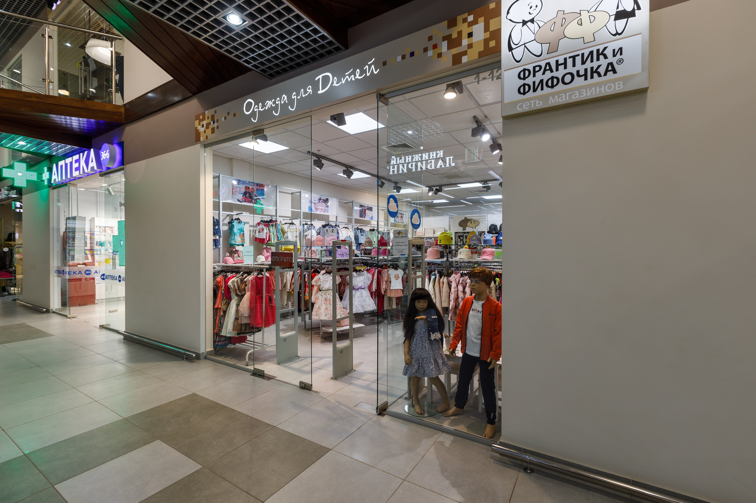 Фотосъемка торгового центра Покровский. Интерьерный фотограф в Москве Роман Потапов