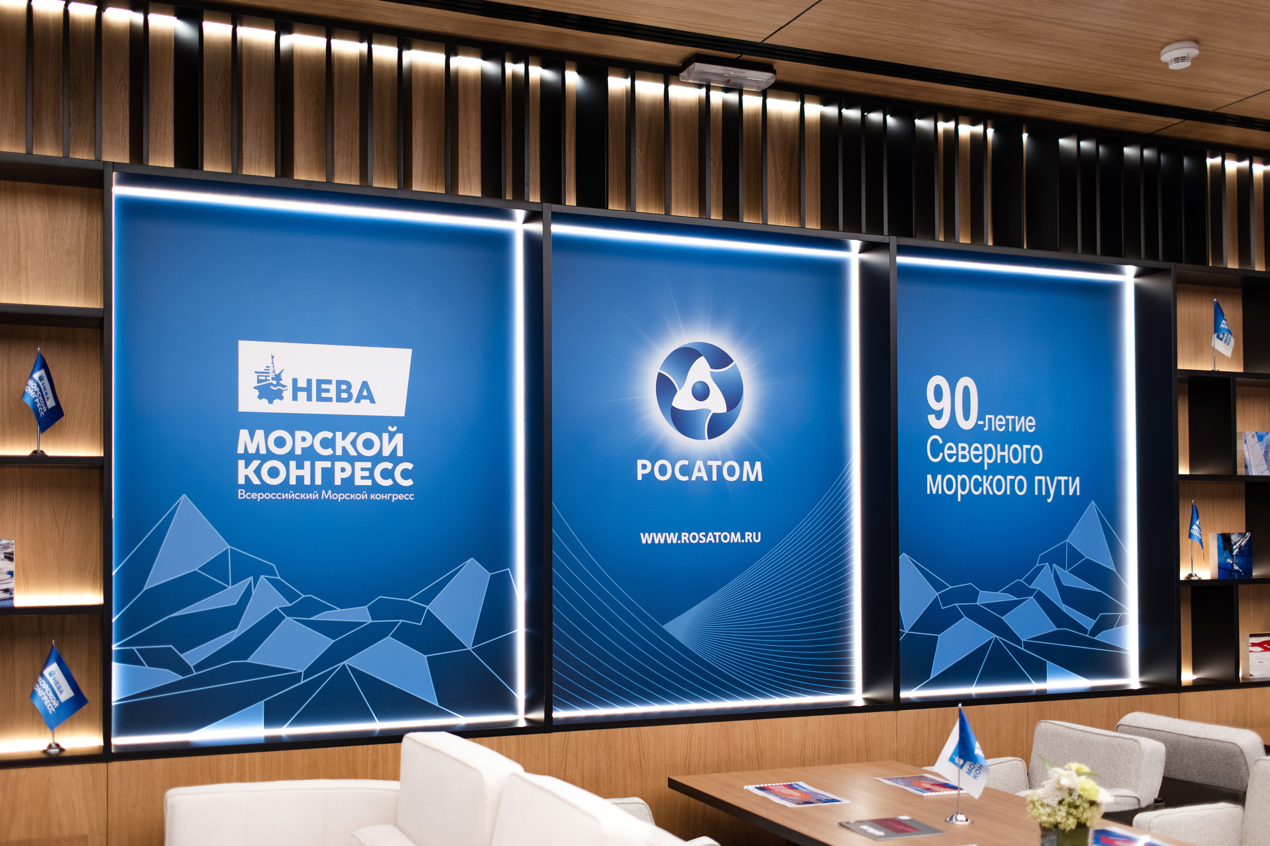 Морской Конгресс (1). Свадебный репортажный фотограф в Москве