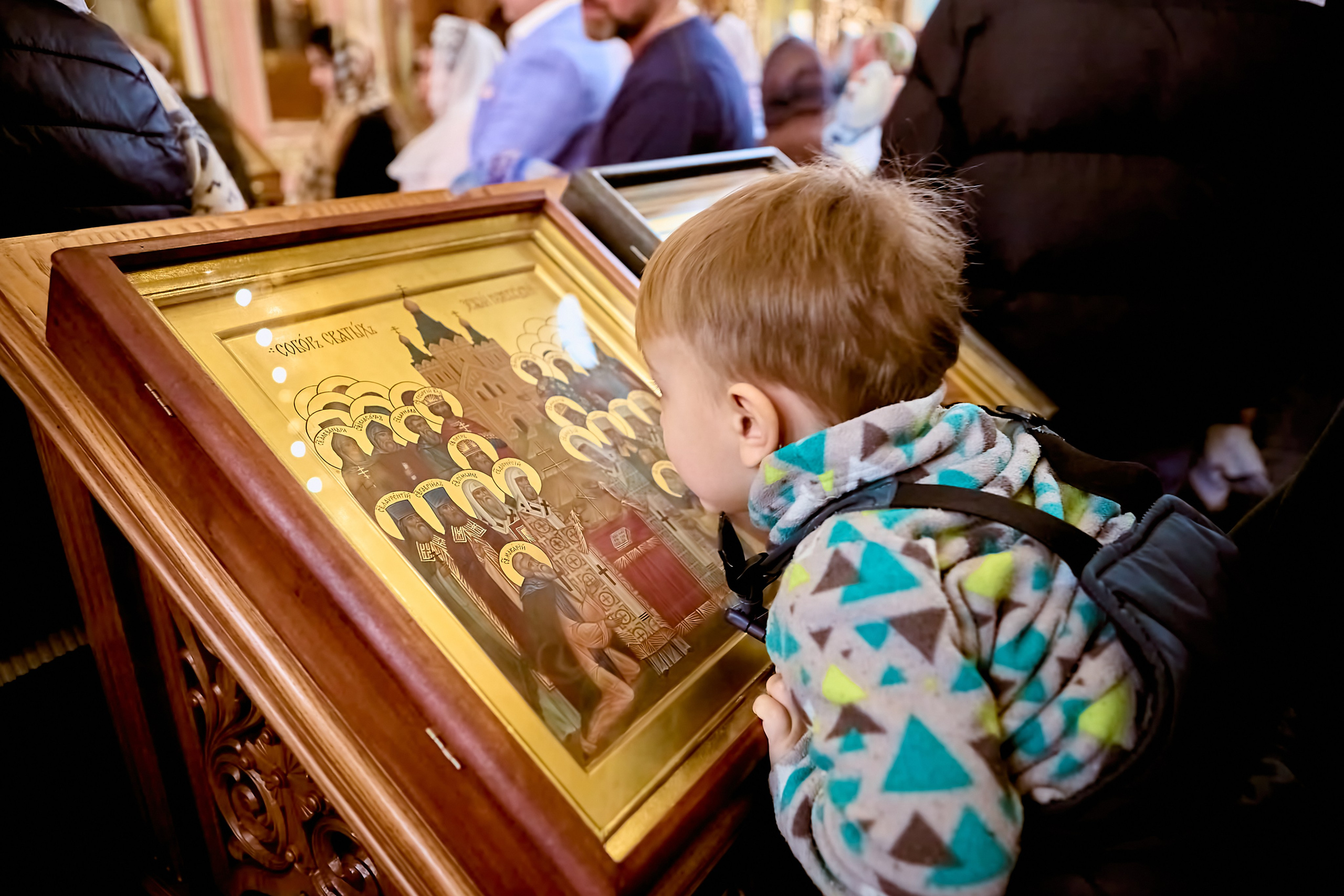 Воскресная Литургия 9 февраля 2025 г