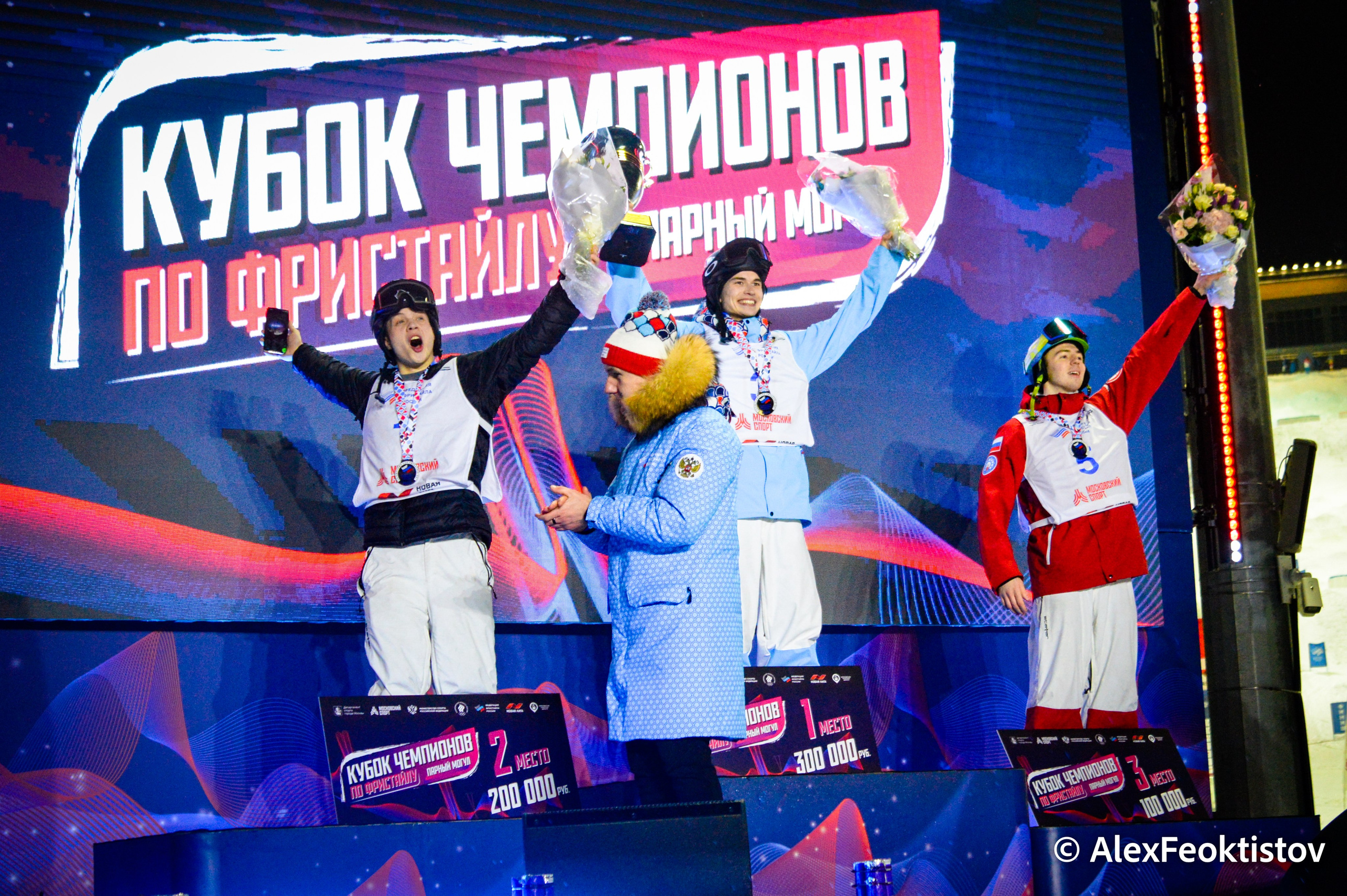 Кубок Чемпионов по фристайлу (парный могул) — 24.02.2024. AlexFecto — галереи фотографий